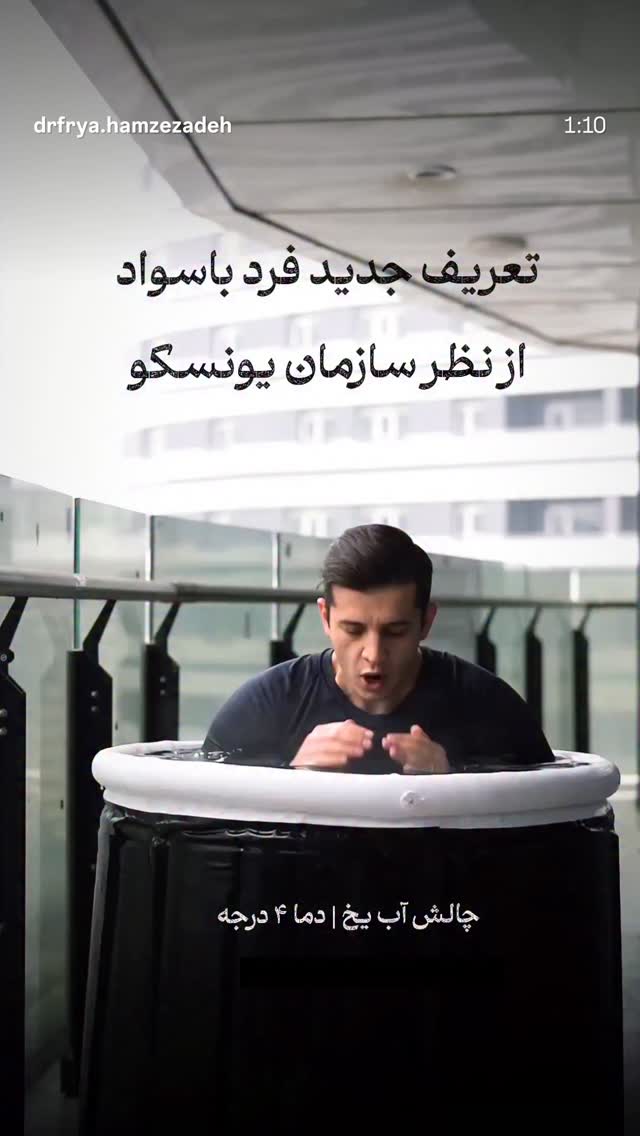  جدید ترین استوری اینستاگرام مونا بانکی پور