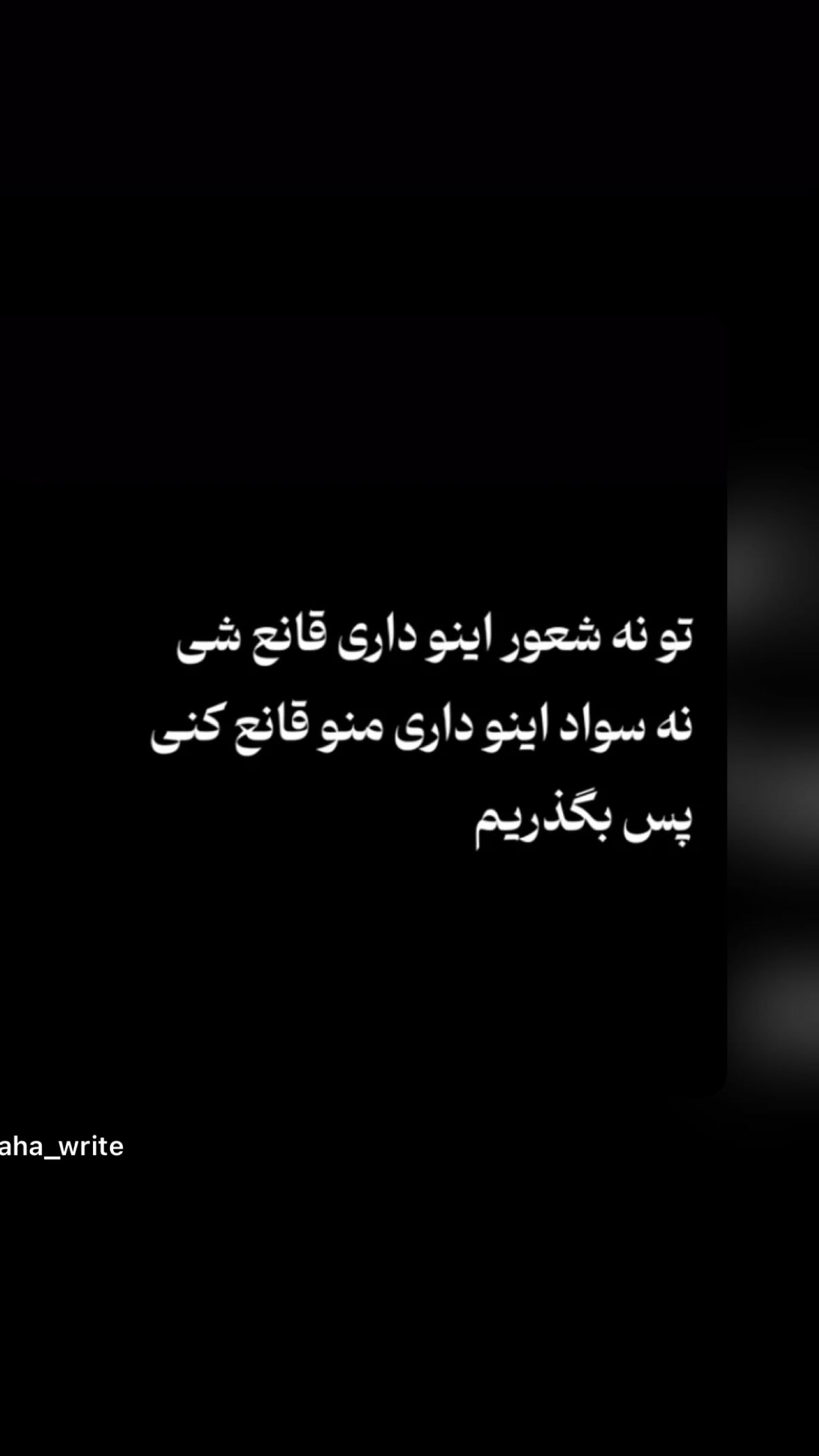  جدید ترین استوری اینستاگرام مونا بانکی پور