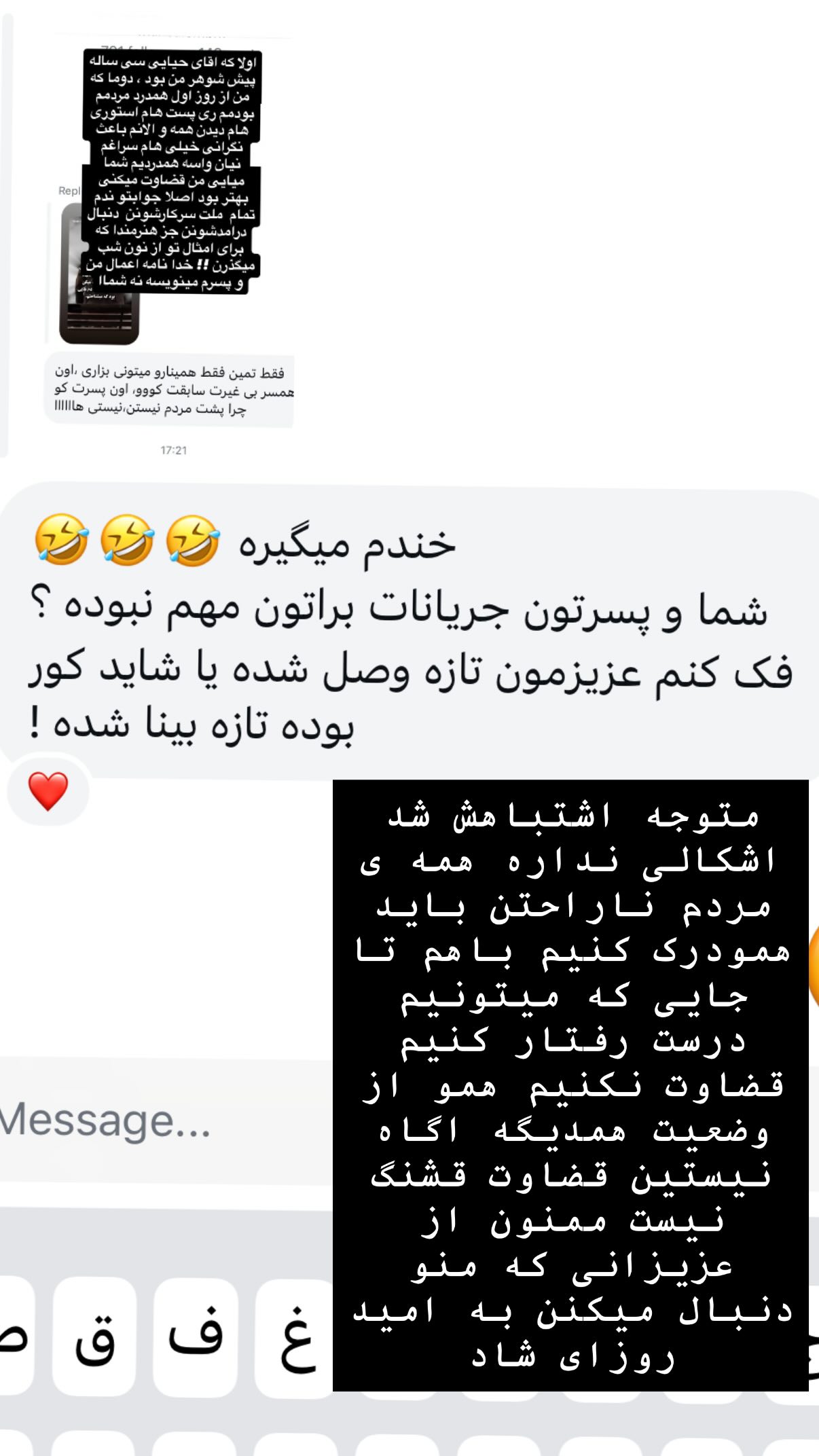  جدید ترین استوری اینستاگرام مونا بانکی پور
