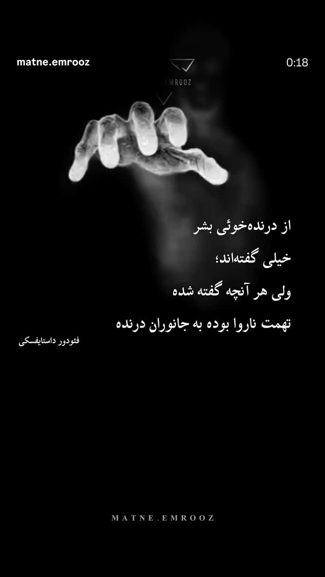  جدید ترین استوری اینستاگرام مونا بانکی پور