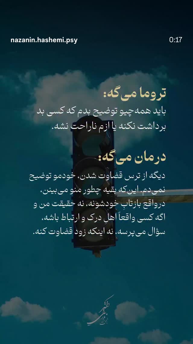  جدید ترین استوری اینستاگرام مونا بانکی پور