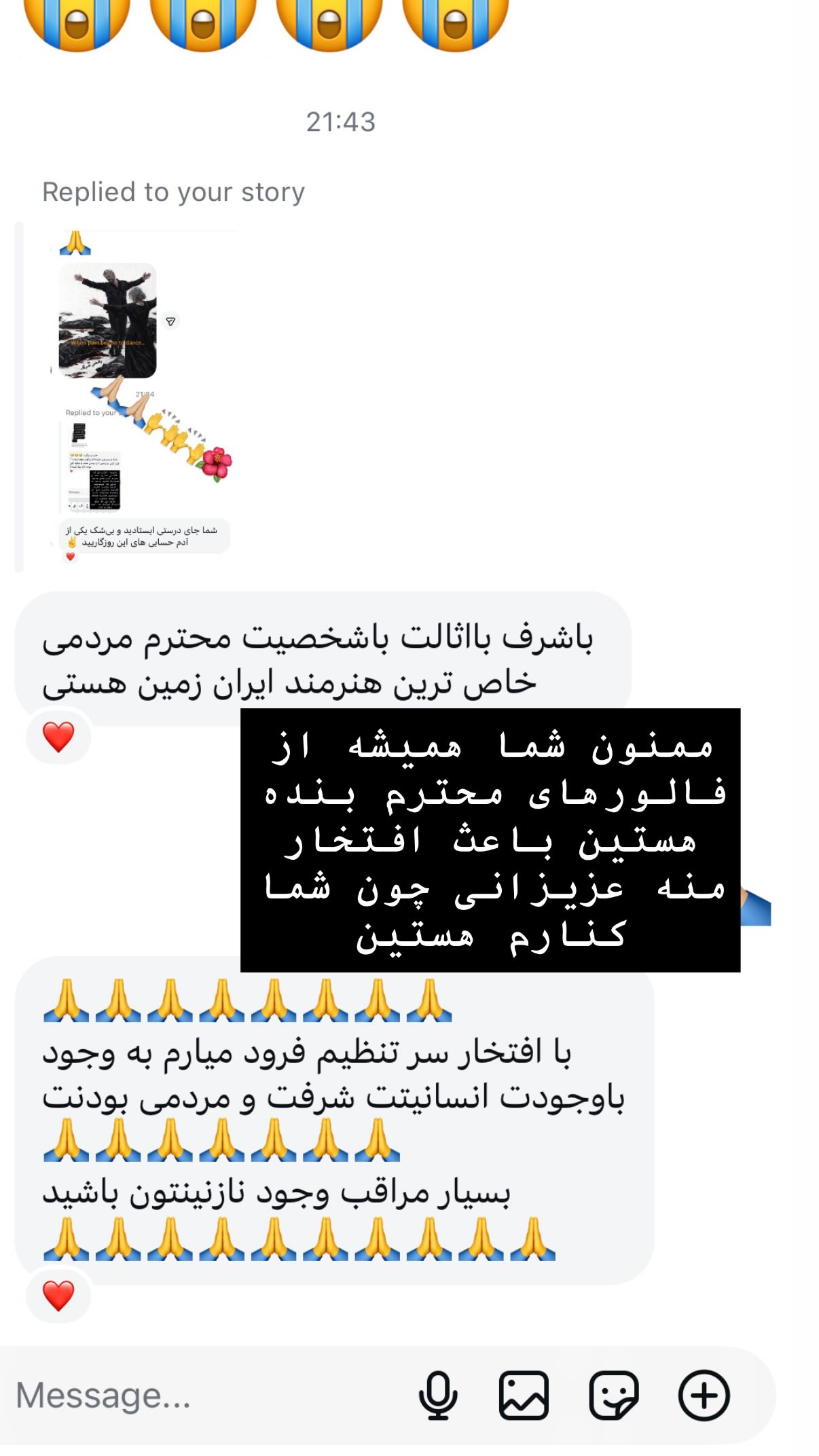  جدید ترین استوری اینستاگرام مونا بانکی پور
