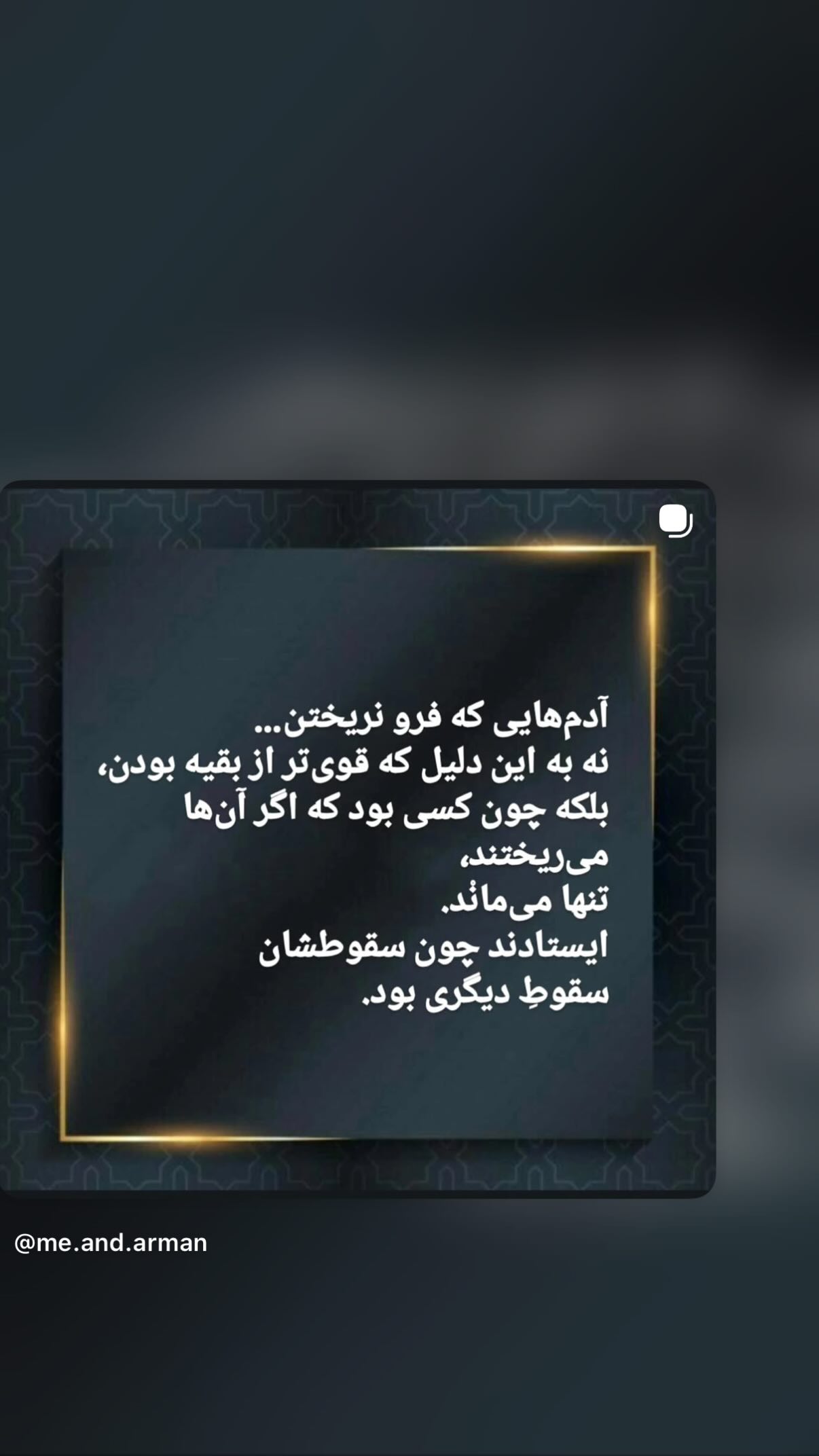  جدید ترین استوری اینستاگرام مونا بانکی پور