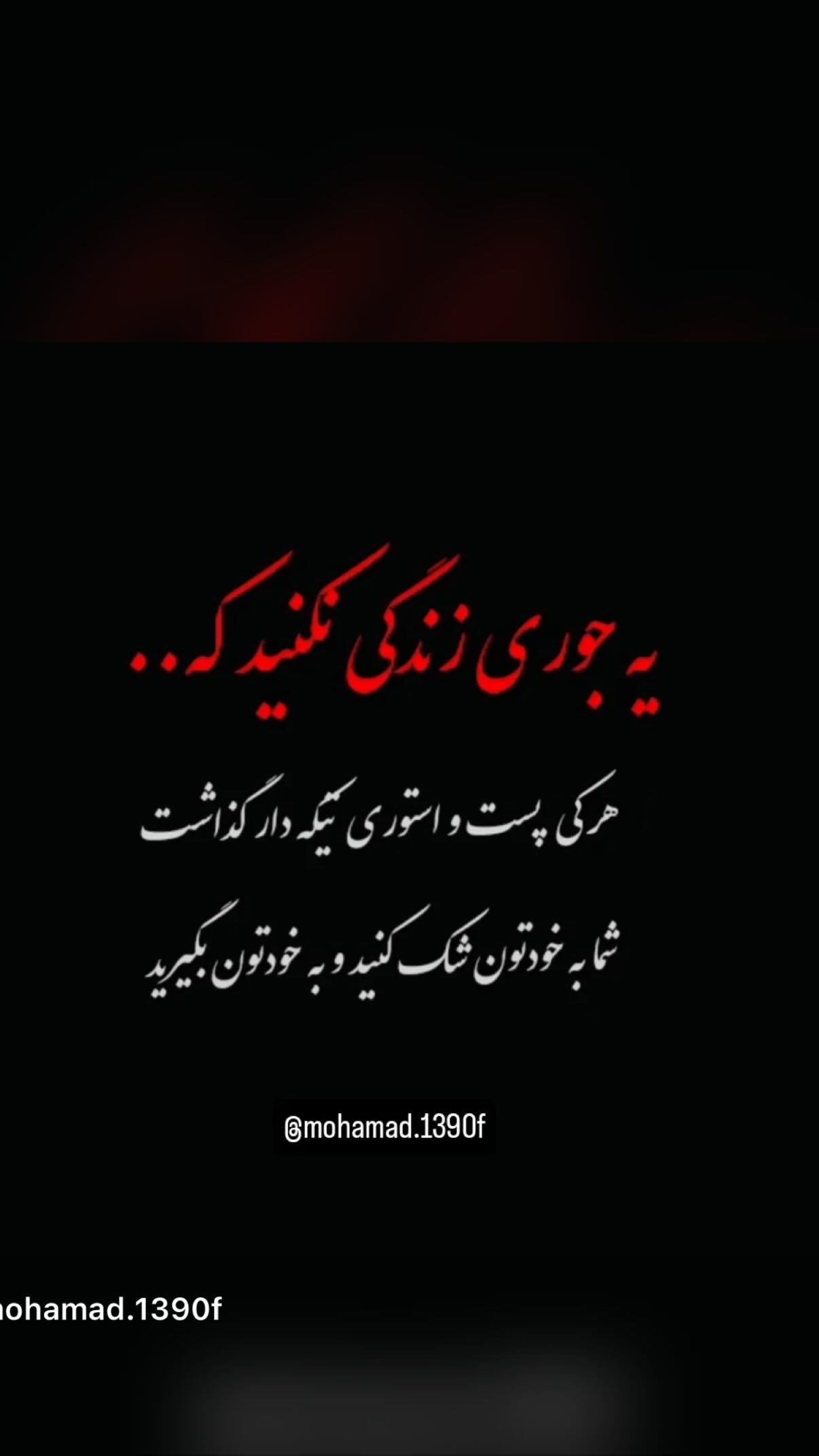  جدید ترین استوری اینستاگرام مونا بانکی پور