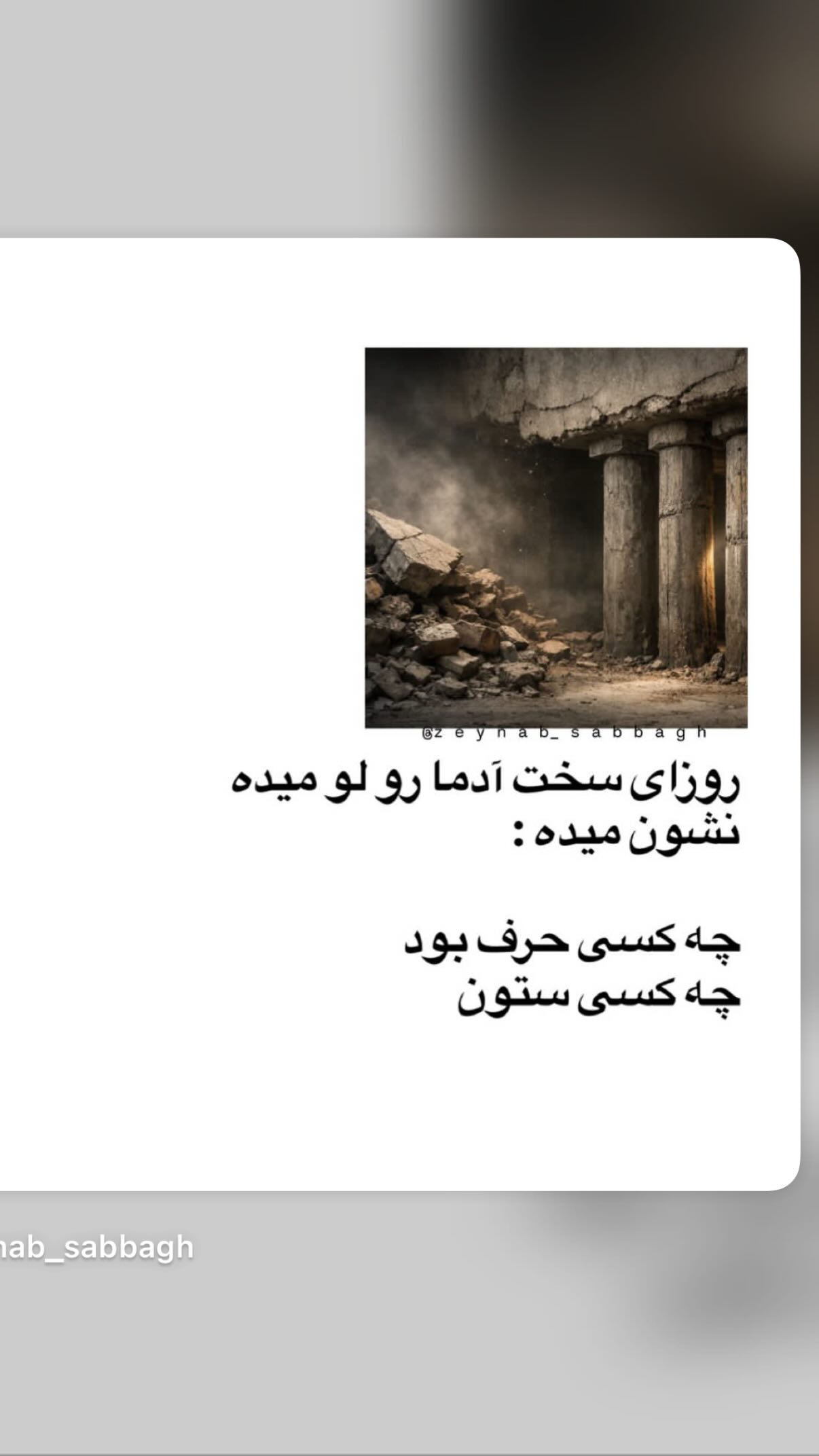  جدید ترین استوری اینستاگرام مونا بانکی پور