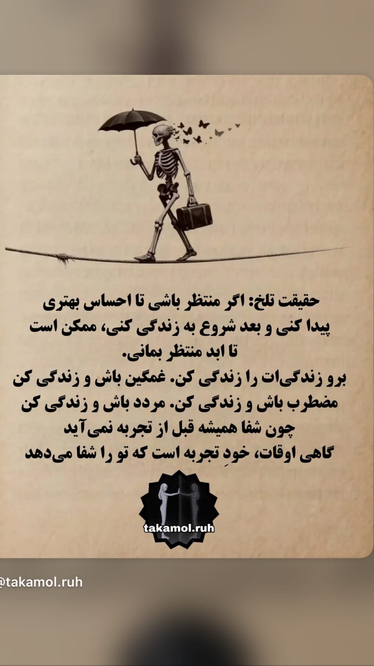  جدید ترین استوری اینستاگرام مونا بانکی پور