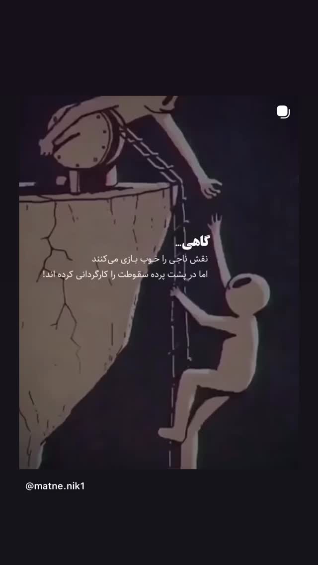  جدید ترین استوری اینستاگرام مونا بانکی پور