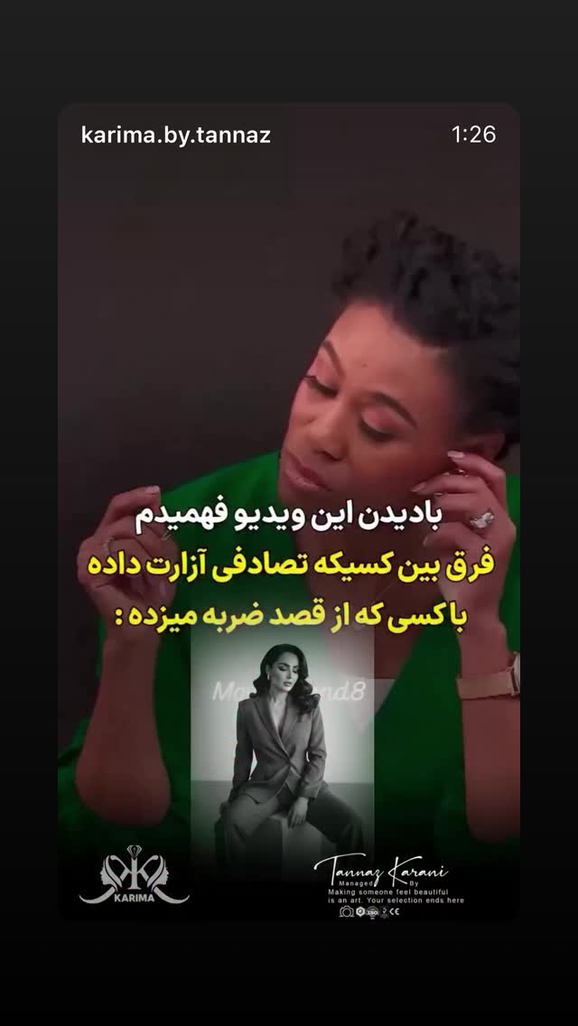  جدید ترین استوری اینستاگرام مونا بانکی پور