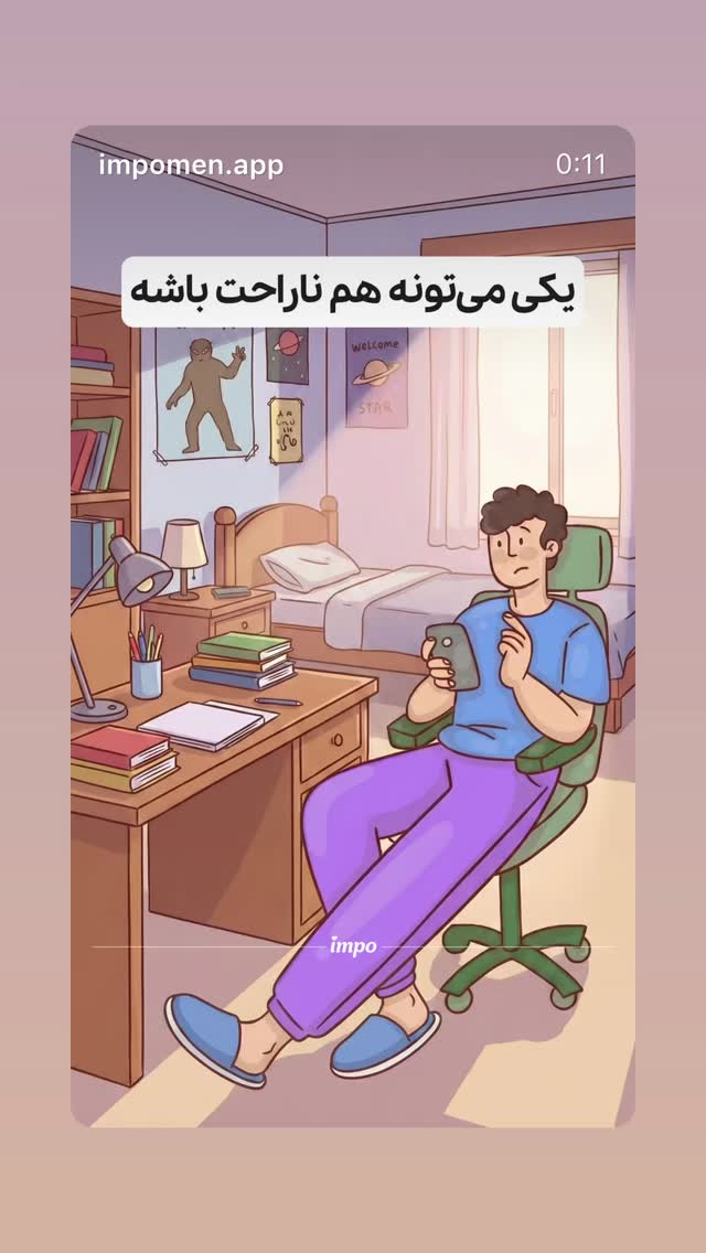  جدید ترین استوری اینستاگرام مونا بانکی پور