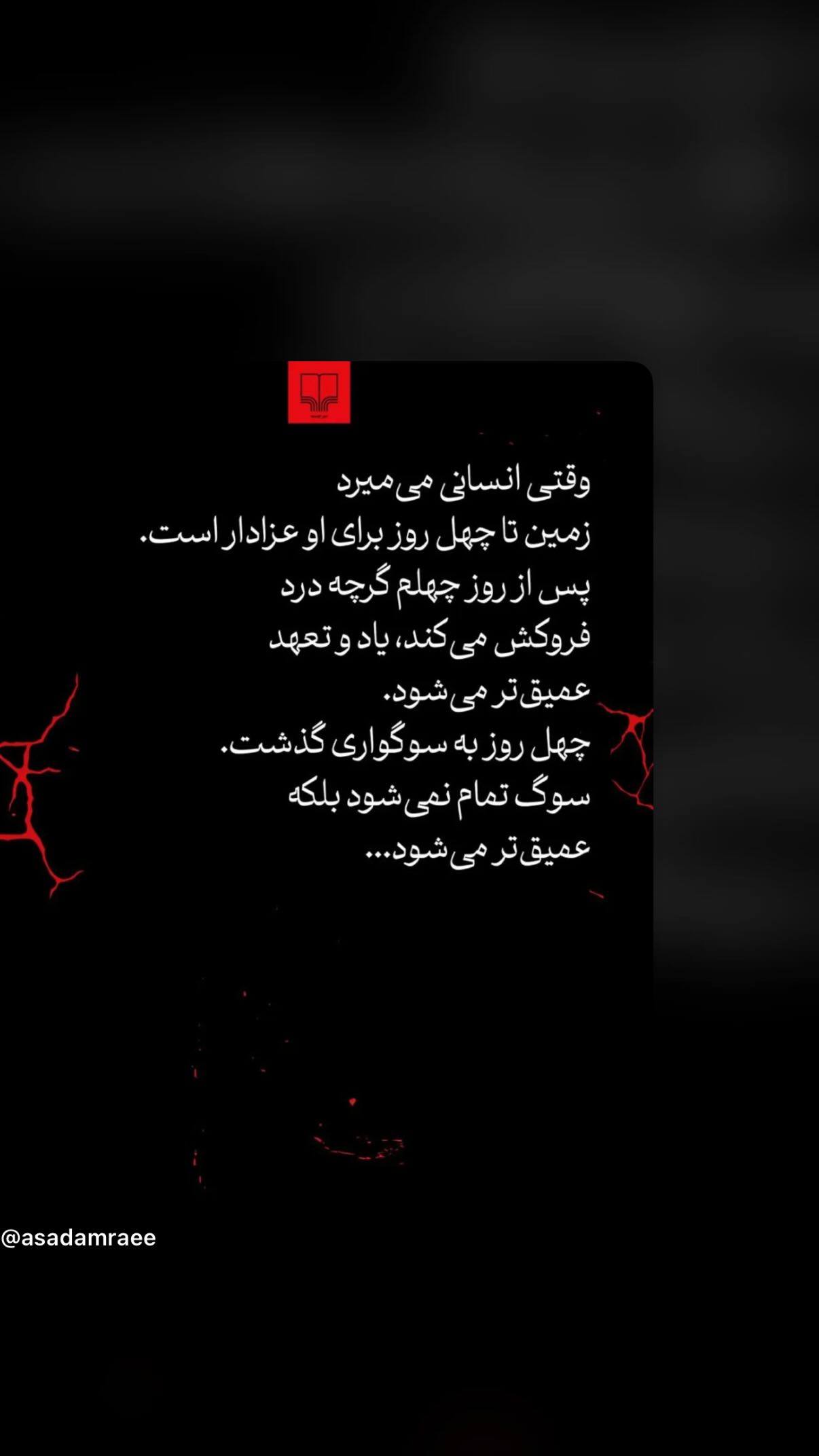  جدید ترین استوری اینستاگرام مونا بانکی پور