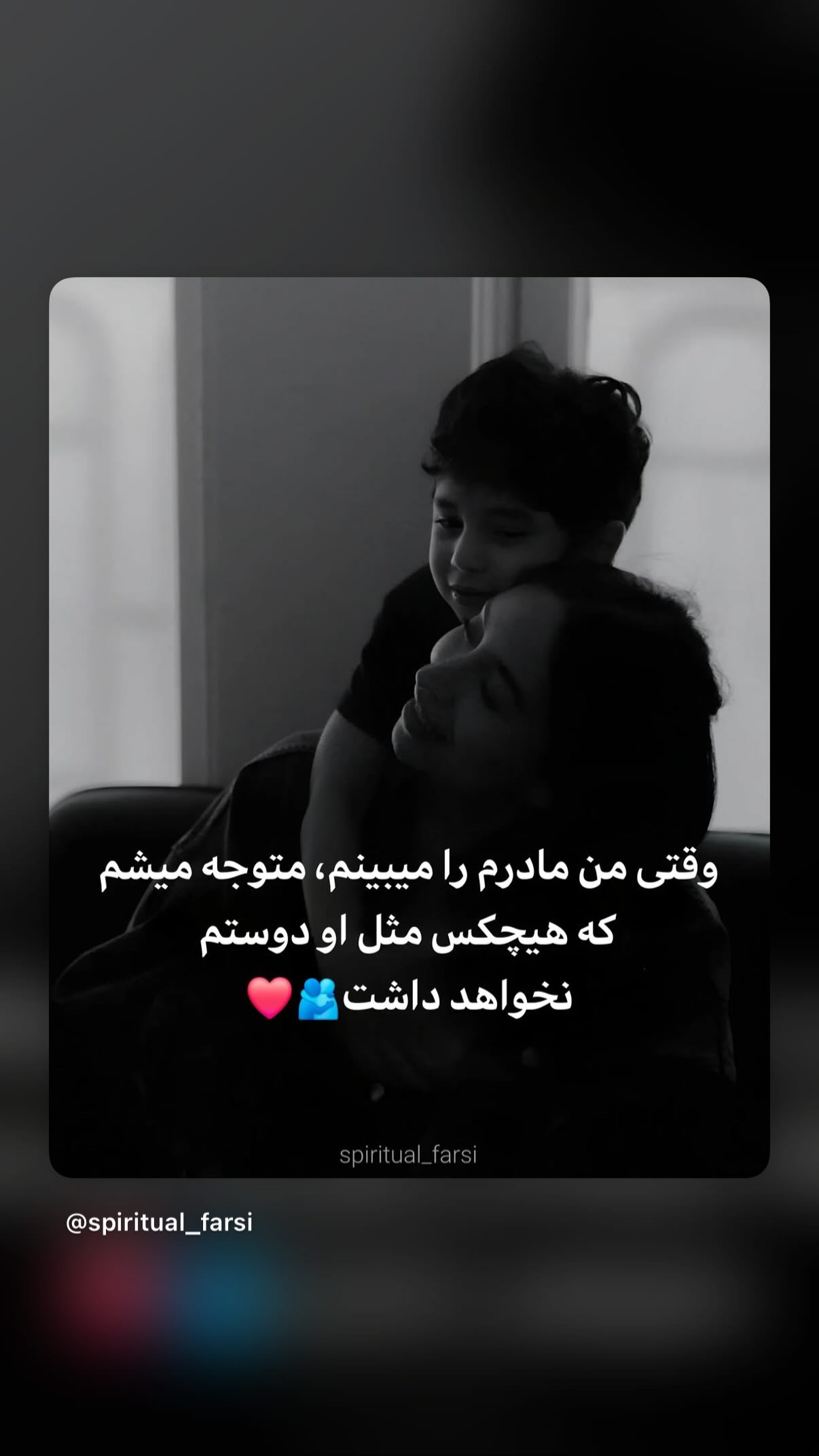  جدید ترین استوری اینستاگرام مونا بانکی پور