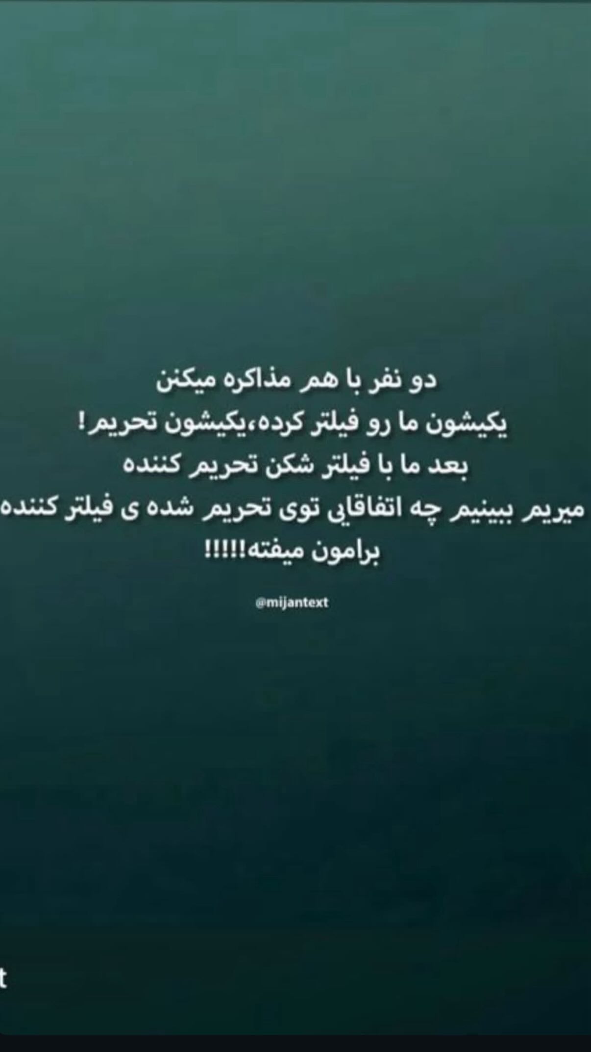  جدید ترین استوری اینستاگرام مونا بانکی پور