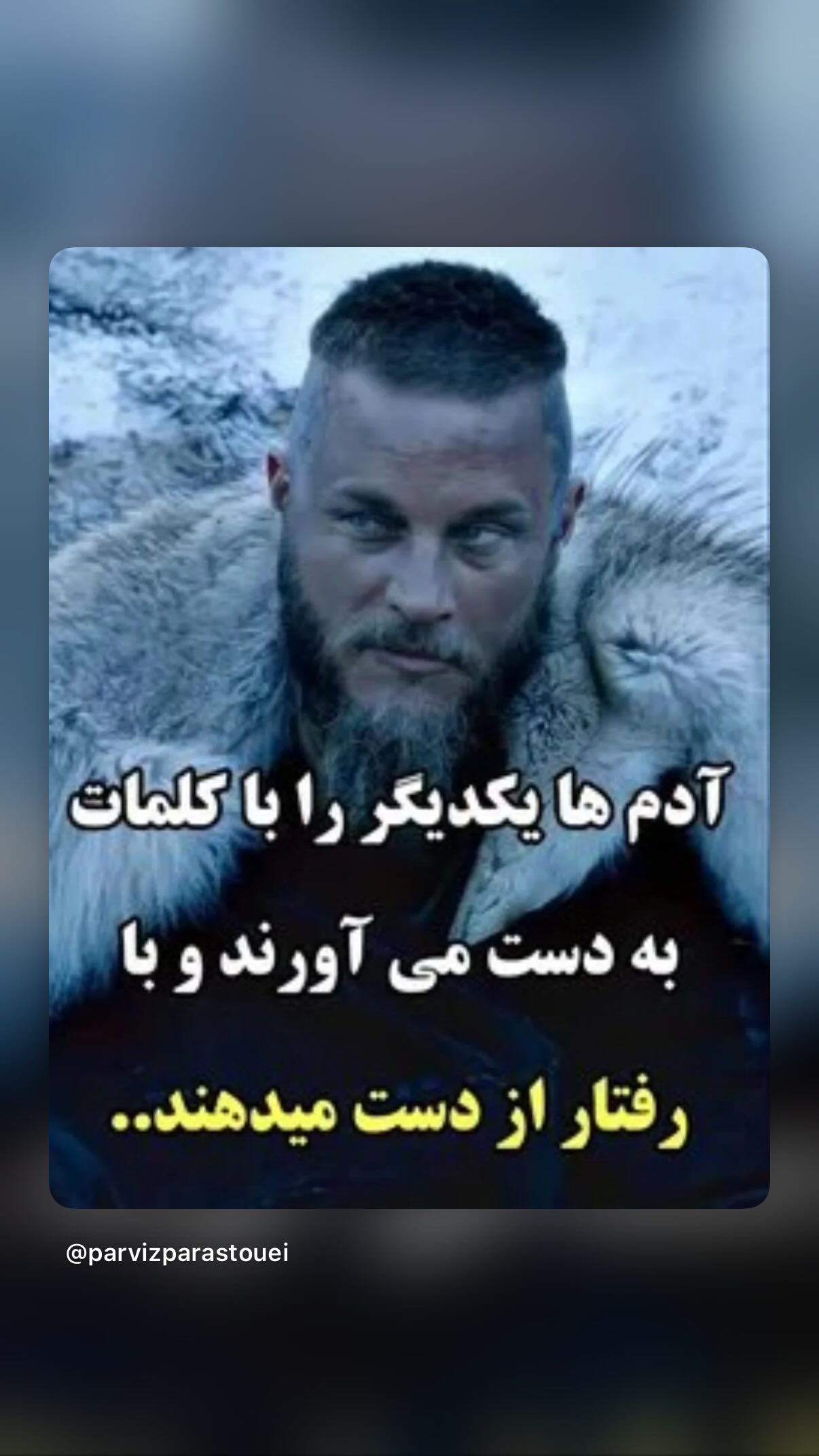  جدید ترین استوری اینستاگرام مونا بانکی پور