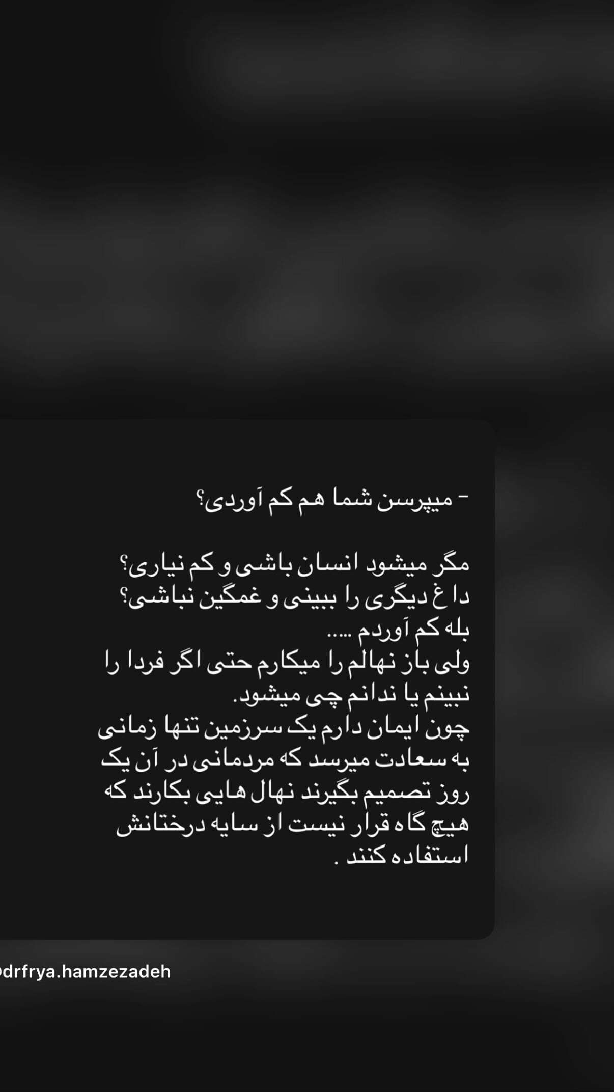  جدید ترین استوری اینستاگرام مونا بانکی پور
