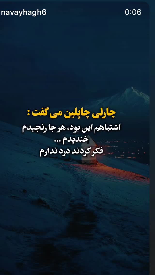  جدید ترین استوری اینستاگرام مونا بانکی پور
