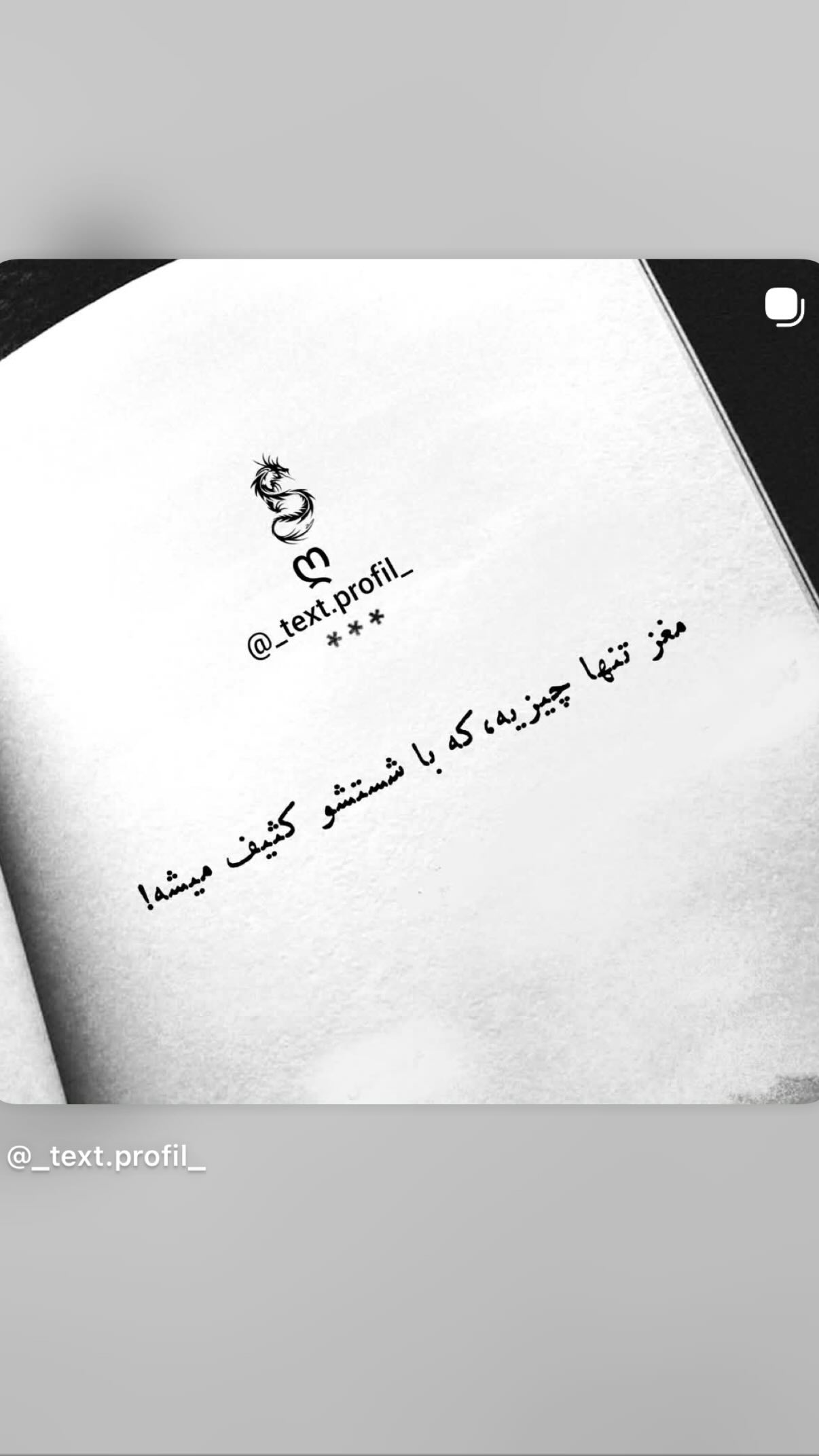  جدید ترین استوری اینستاگرام مونا بانکی پور