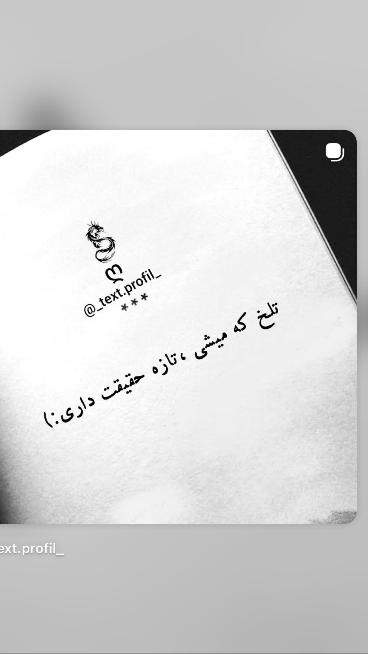  جدید ترین استوری اینستاگرام مونا بانکی پور