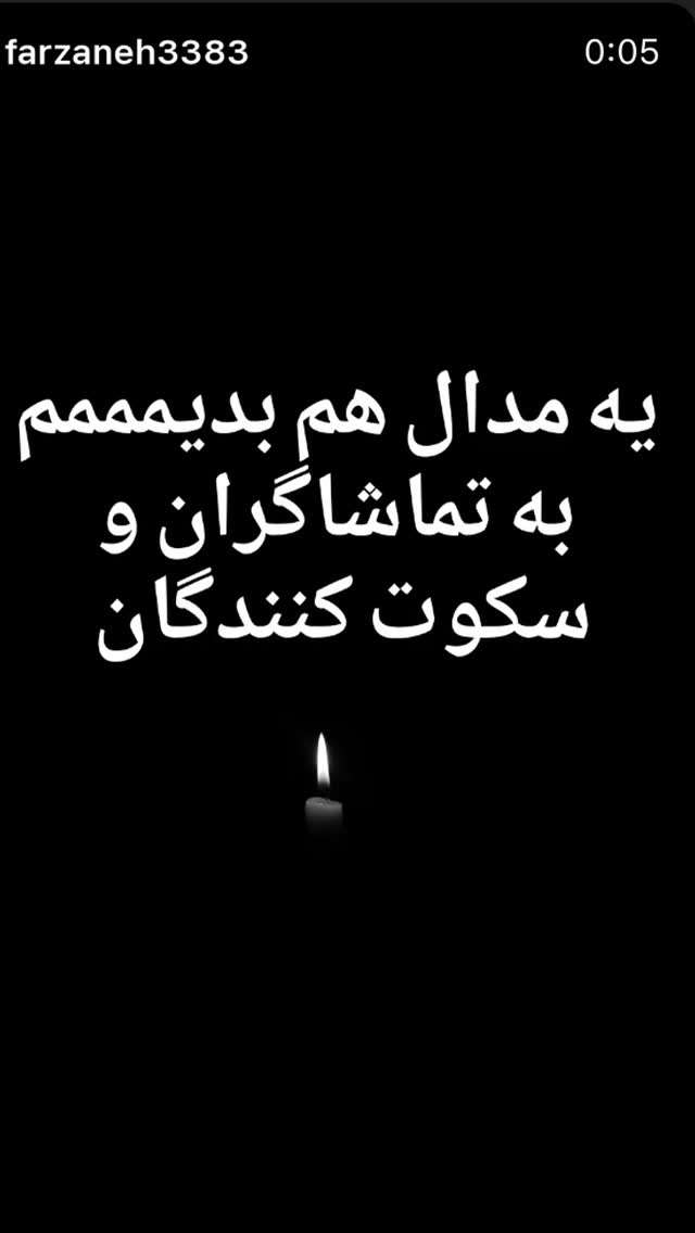  جدید ترین استوری اینستاگرام مونا بانکی پور