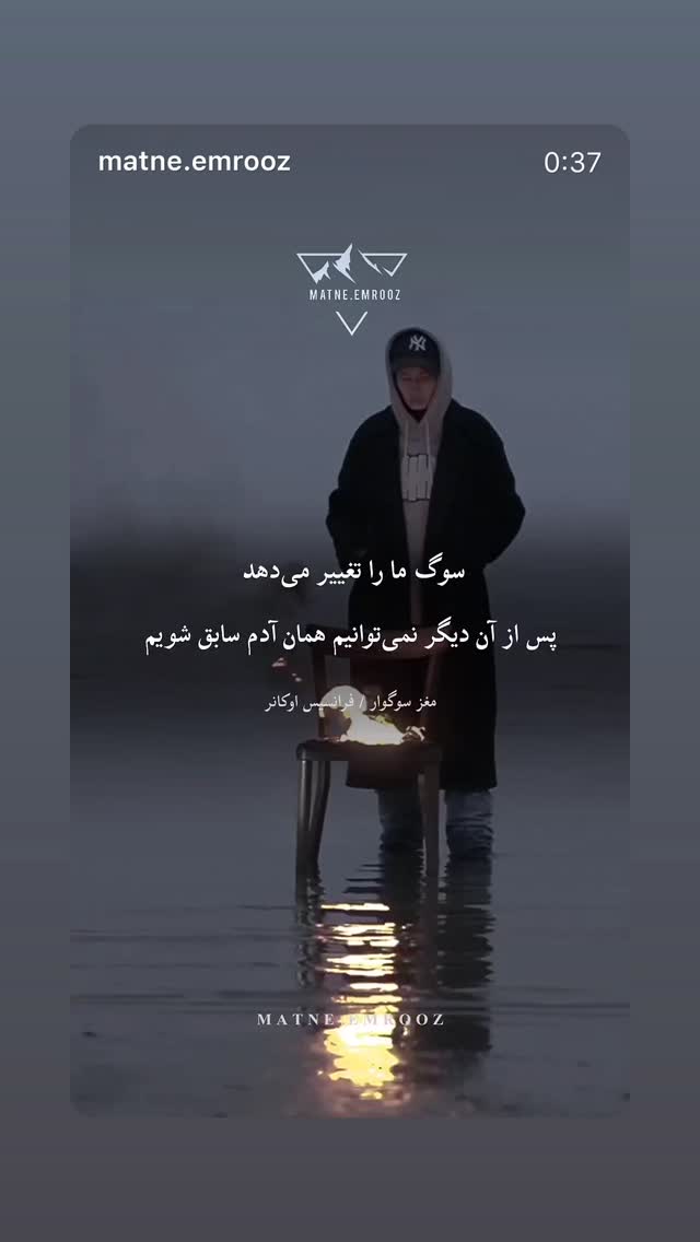  جدید ترین استوری اینستاگرام مونا بانکی پور
