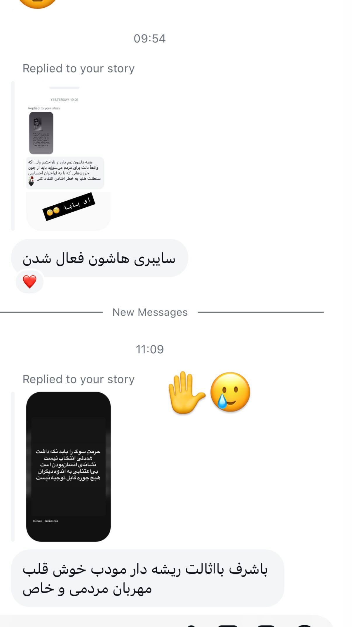  جدید ترین استوری اینستاگرام مونا بانکی پور