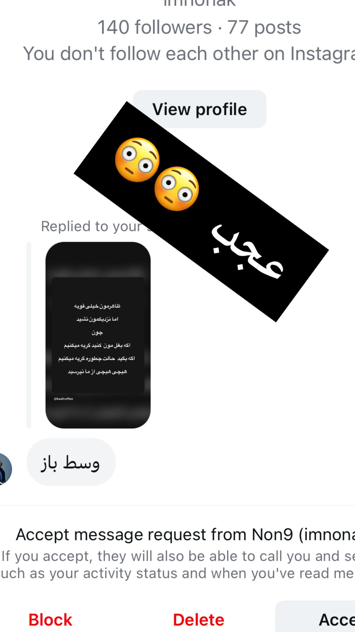  جدید ترین استوری اینستاگرام مونا بانکی پور