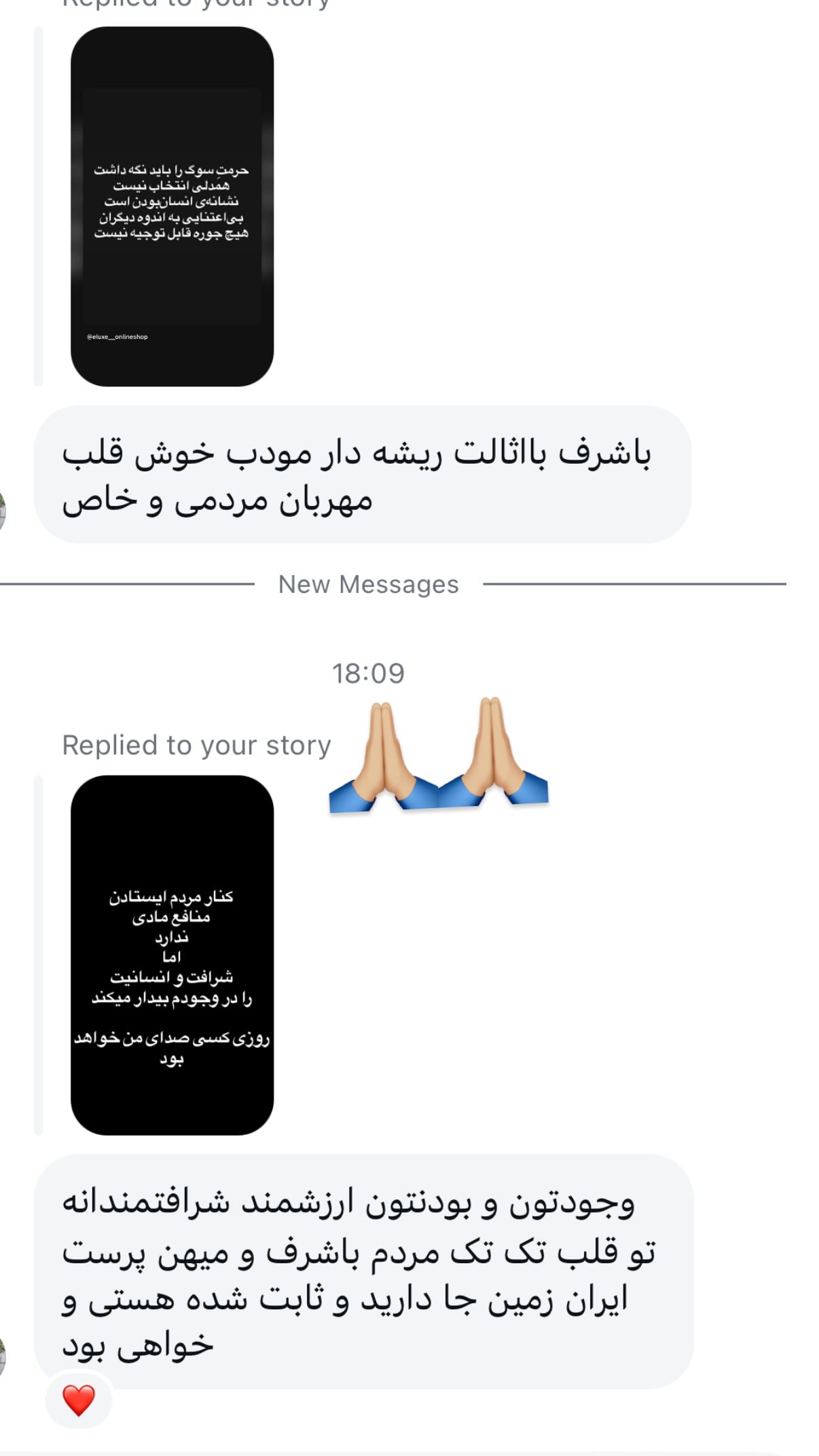  جدید ترین استوری اینستاگرام مونا بانکی پور