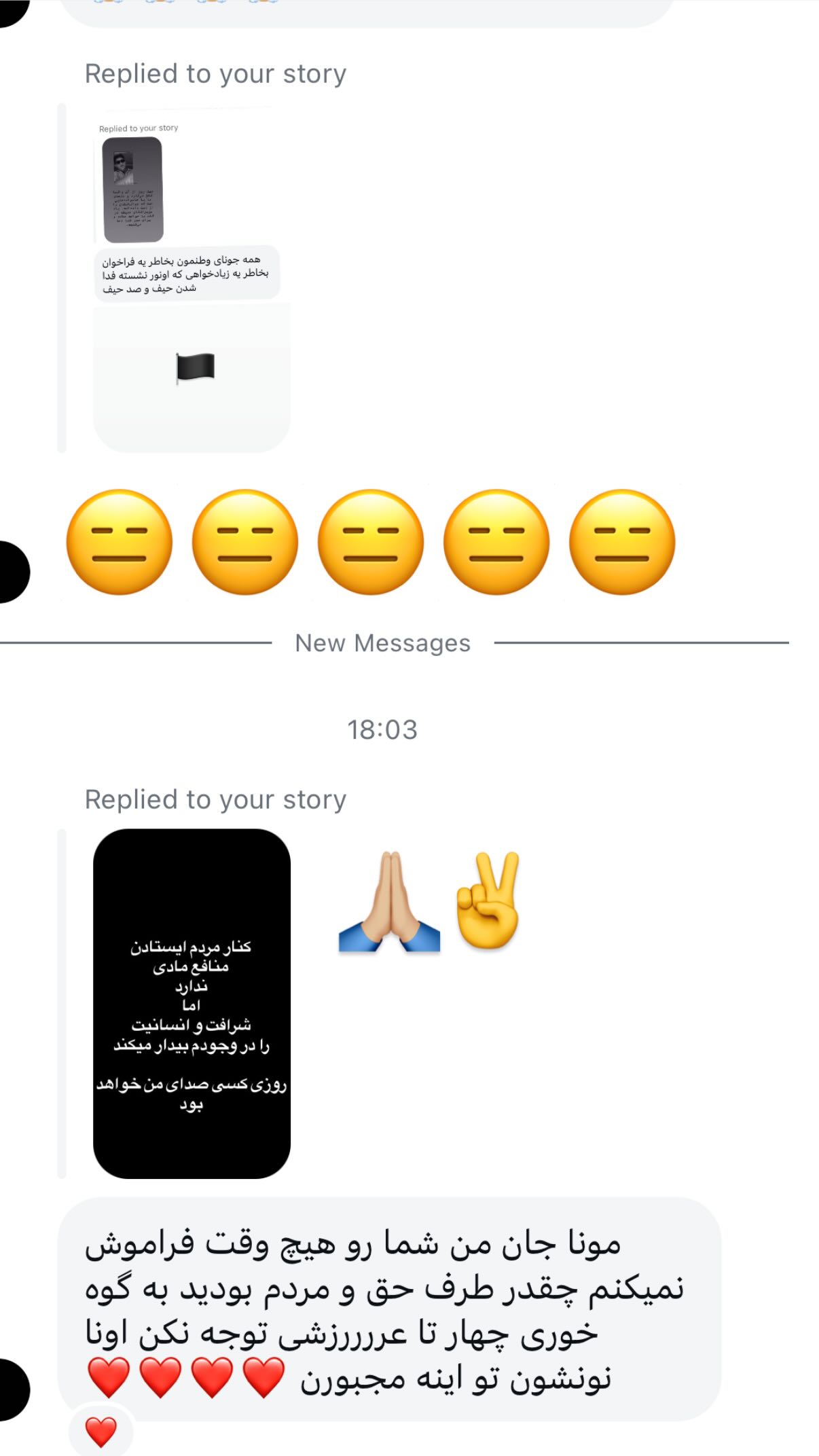  جدید ترین استوری اینستاگرام مونا بانکی پور