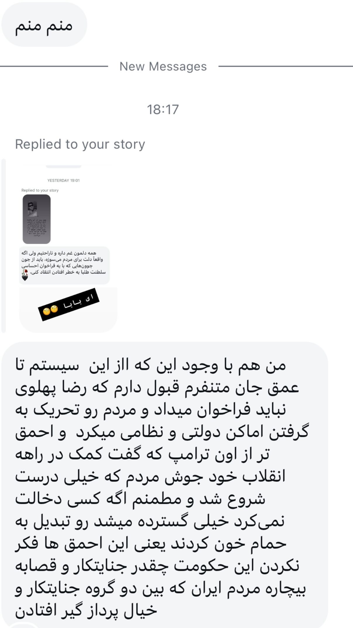  جدید ترین استوری اینستاگرام مونا بانکی پور