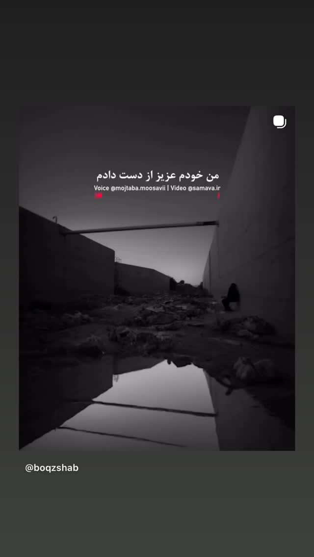  جدید ترین استوری اینستاگرام مونا بانکی پور