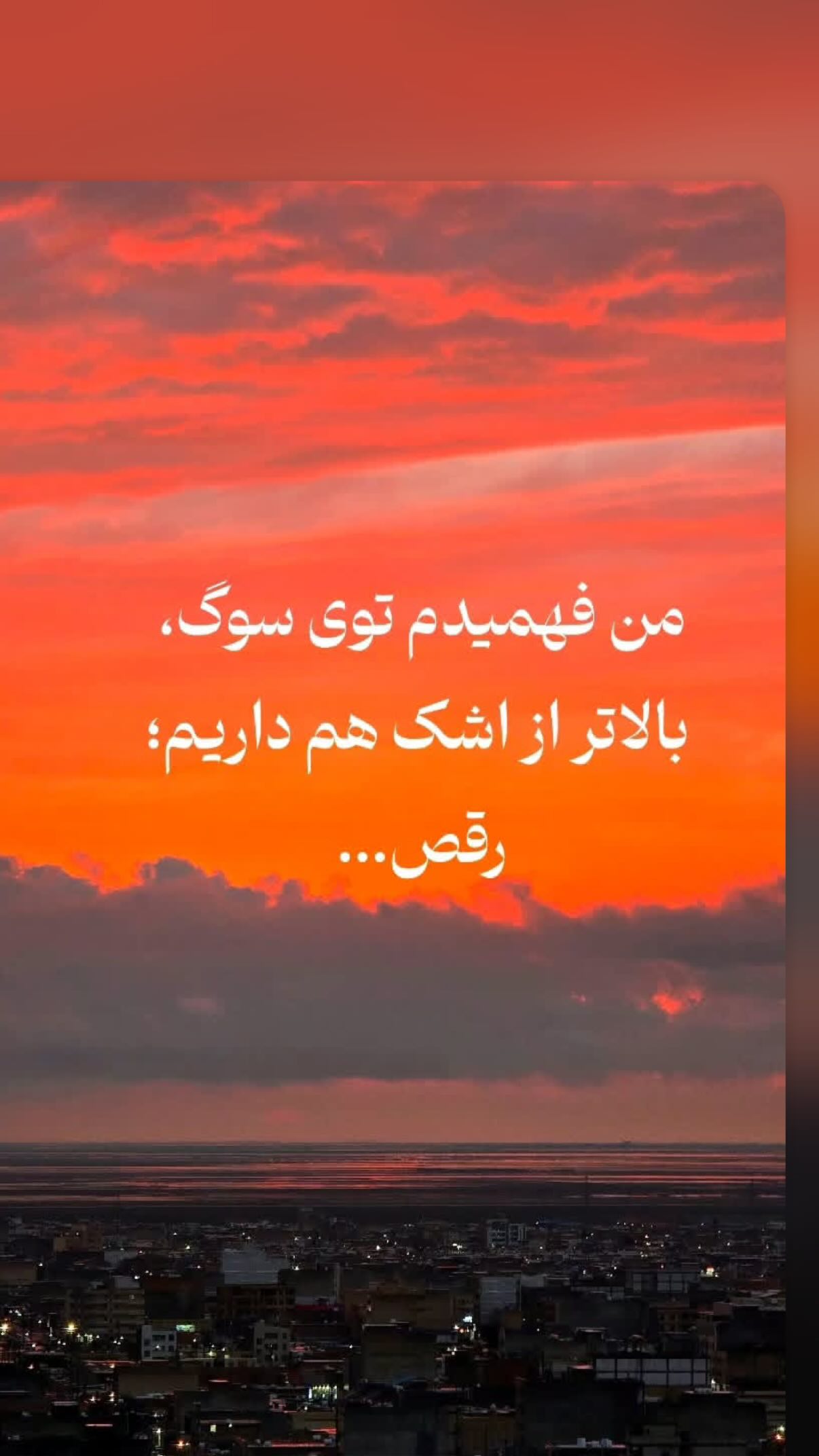  جدید ترین استوری اینستاگرام مونا بانکی پور