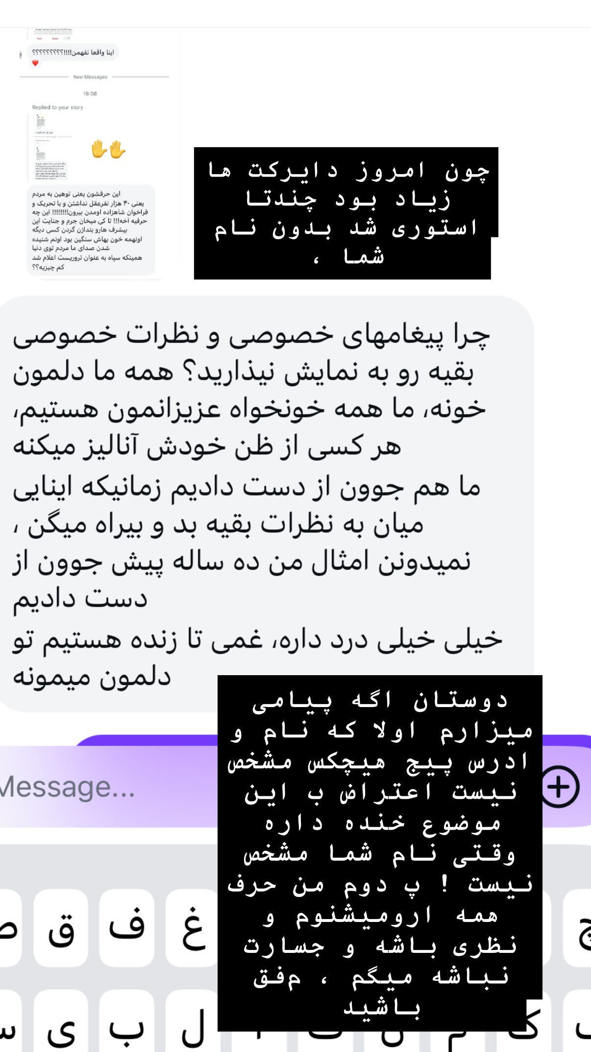  جدید ترین استوری اینستاگرام مونا بانکی پور