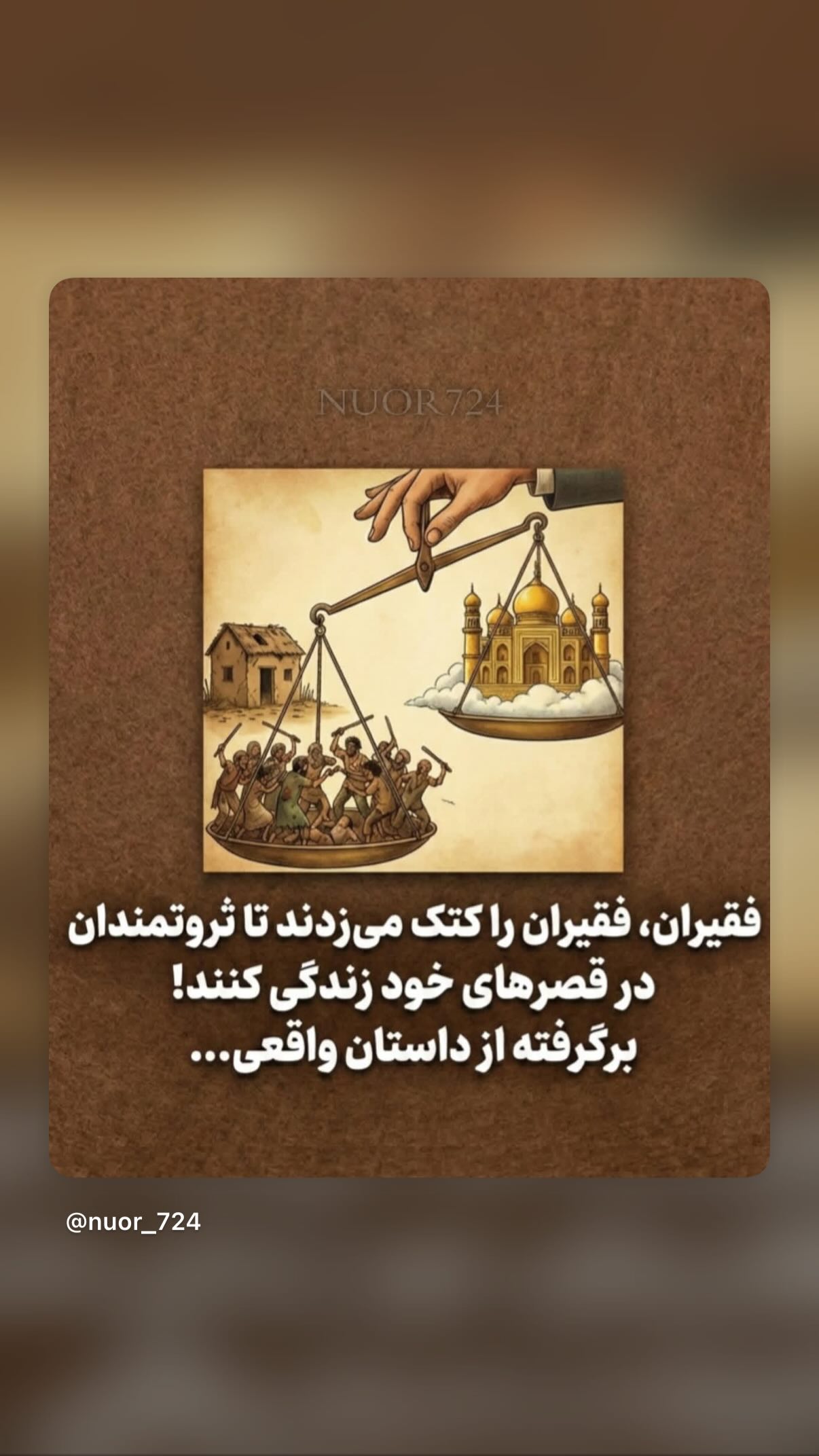  جدید ترین استوری اینستاگرام مونا بانکی پور
