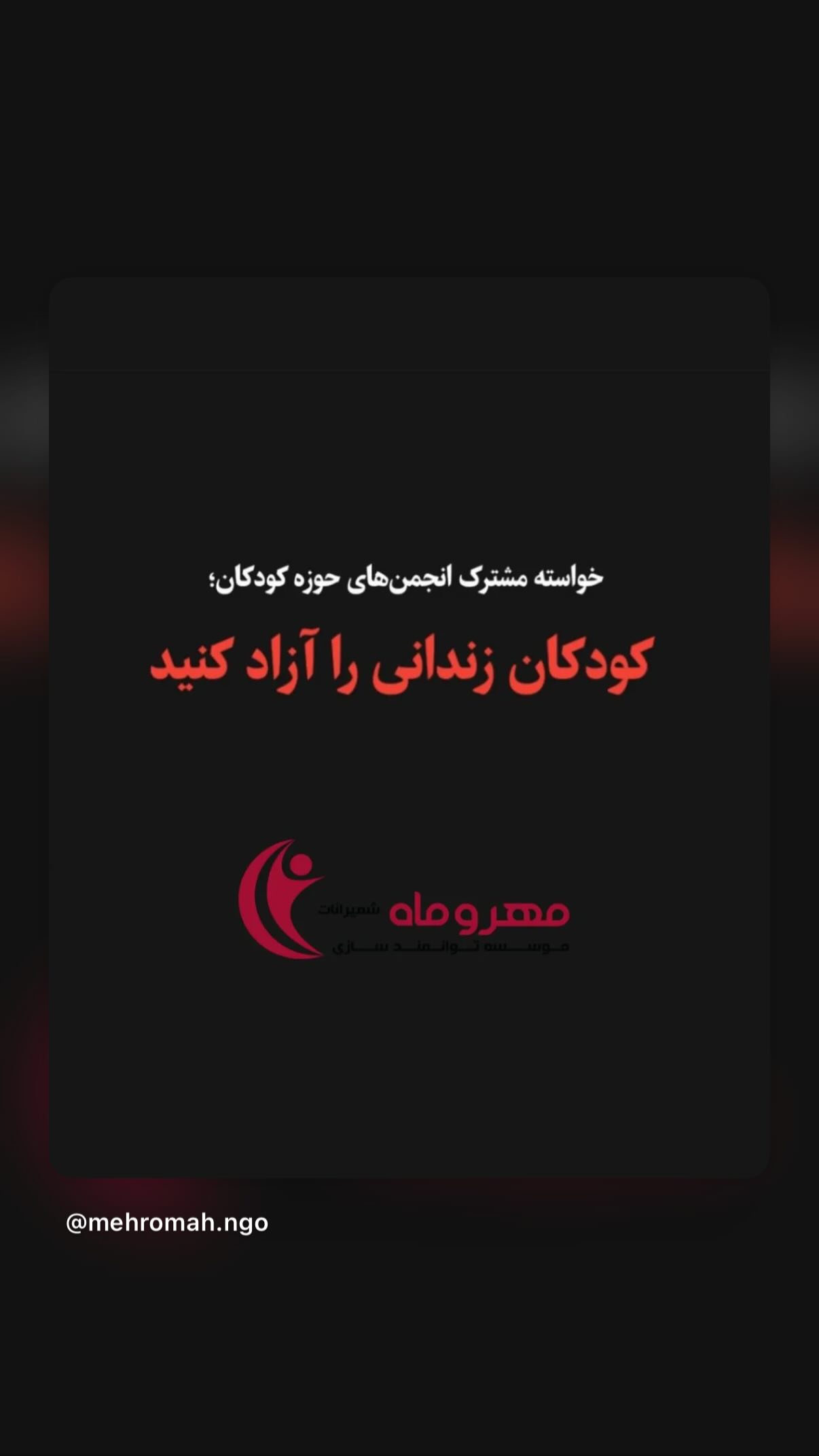  جدید ترین استوری اینستاگرام مونا بانکی پور