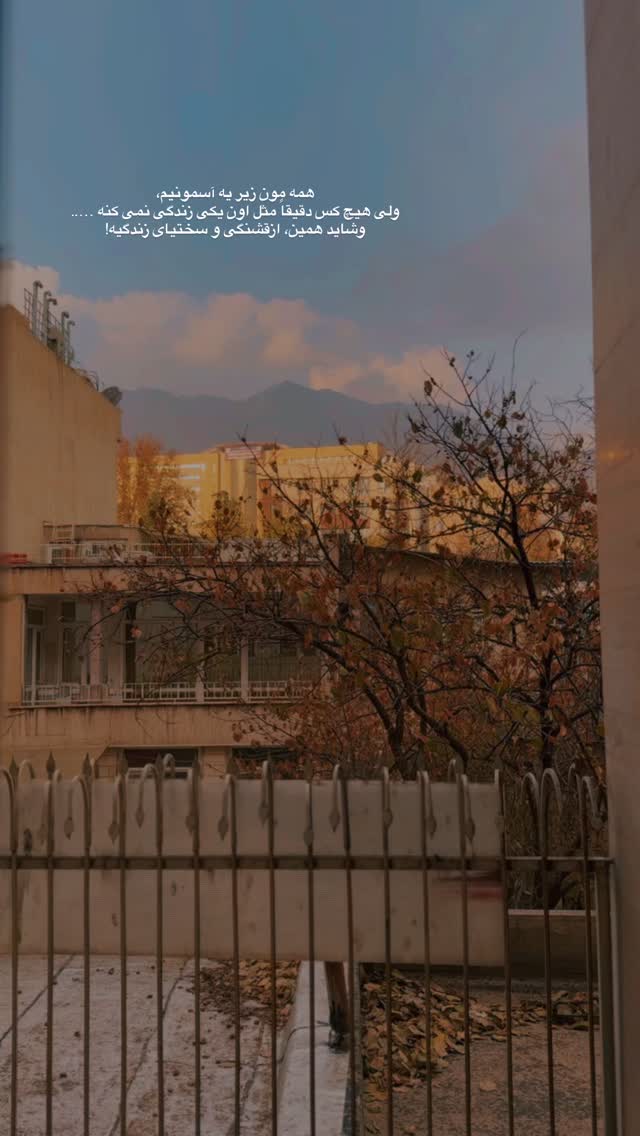  جدید ترین استوری اینستاگرام مونا باقر قلیچی