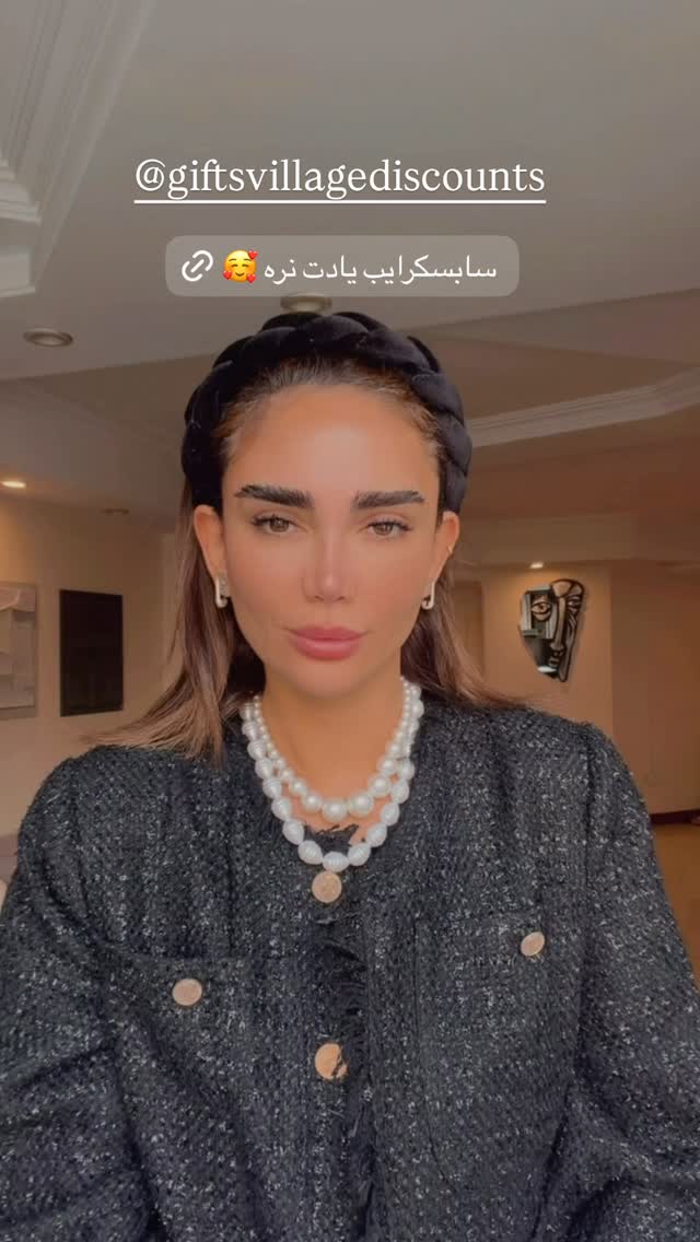  جدید ترین استوری اینستاگرام مونا باقر قلیچی