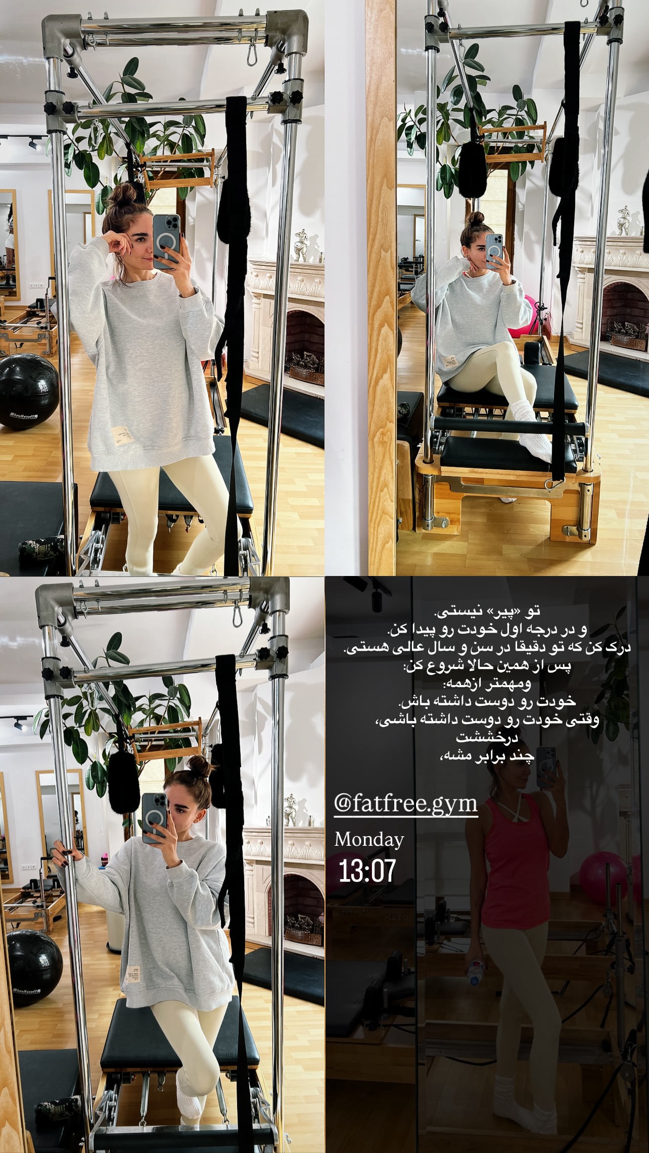  جدید ترین استوری اینستاگرام مونا باقر قلیچی