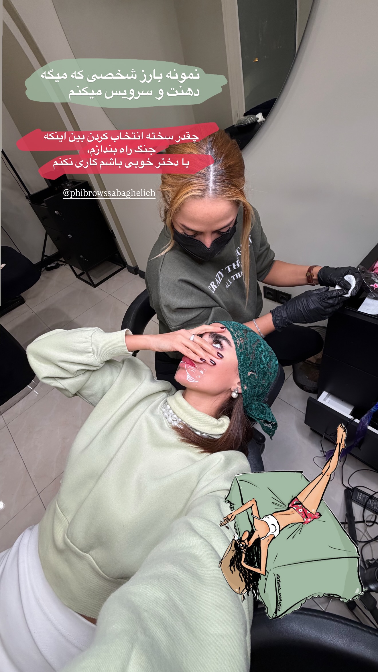  جدید ترین استوری اینستاگرام مونا باقر قلیچی