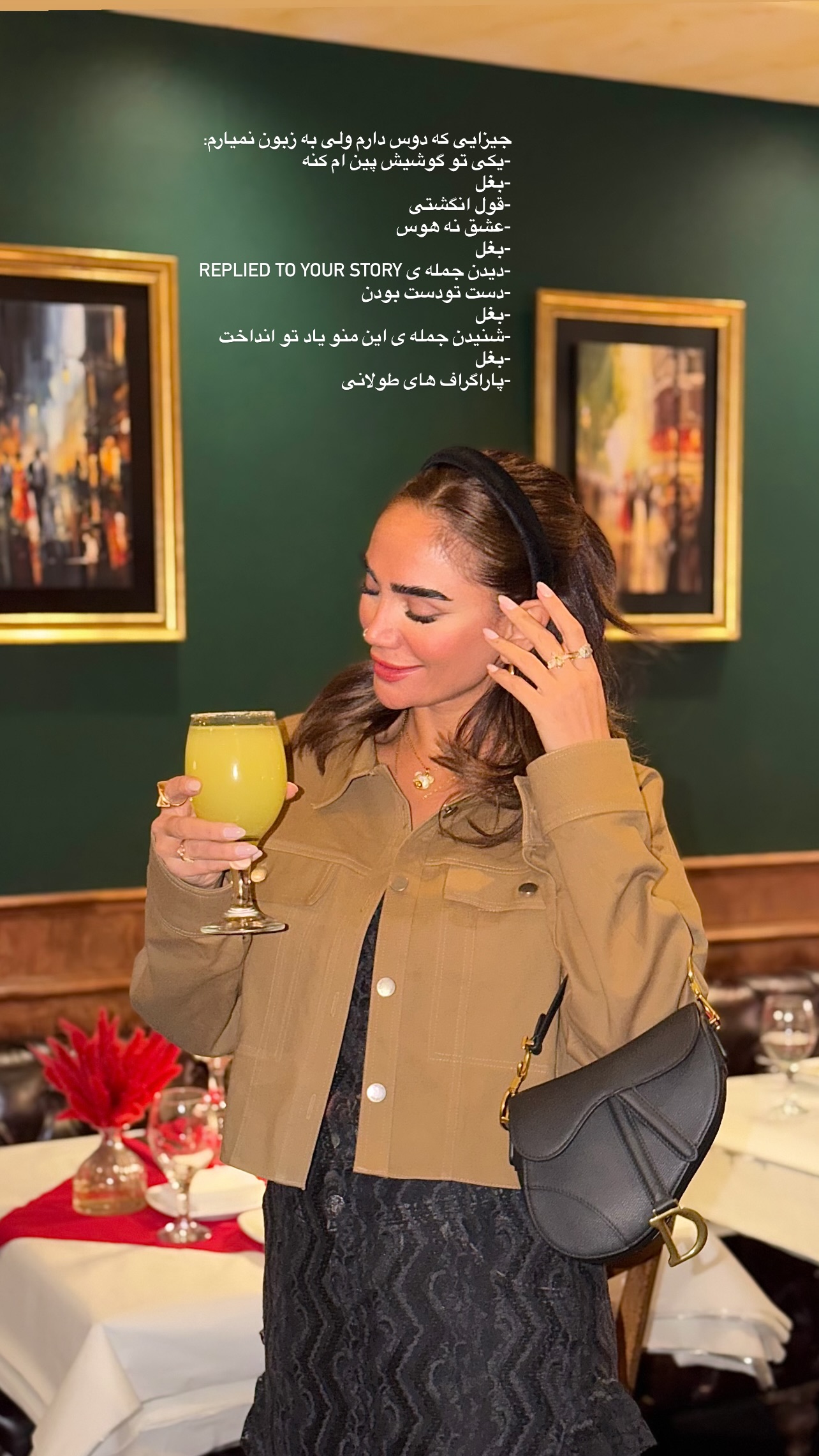  جدید ترین استوری اینستاگرام مونا باقر قلیچی