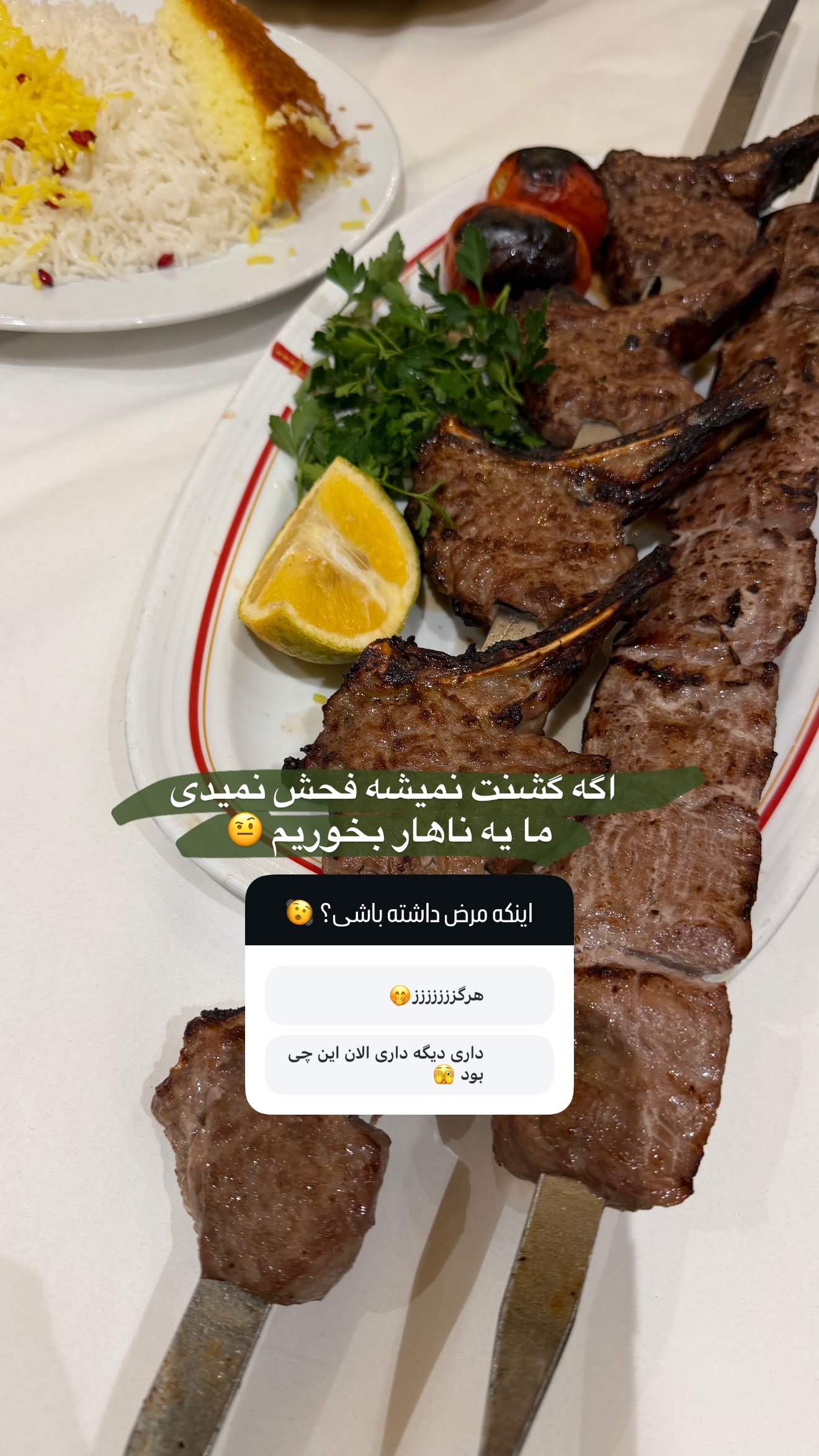  جدید ترین استوری اینستاگرام مونا باقر قلیچی