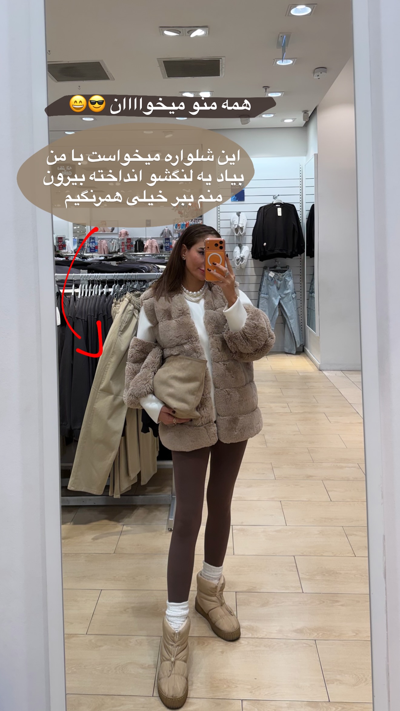  جدید ترین استوری اینستاگرام مونا باقر قلیچی