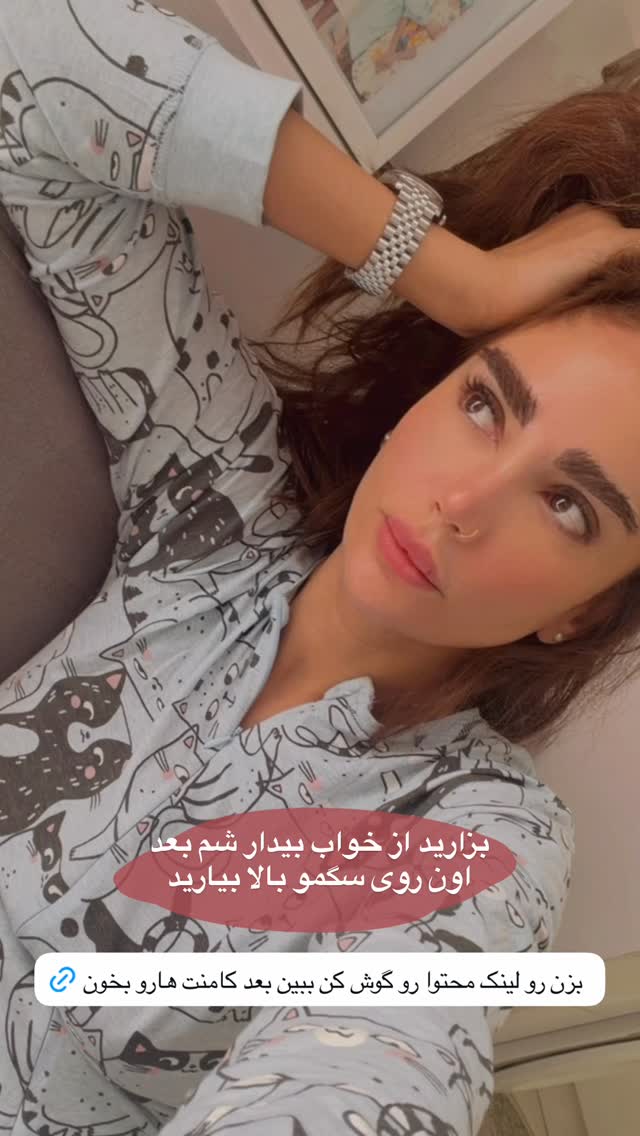  جدید ترین استوری اینستاگرام مونا باقر قلیچی