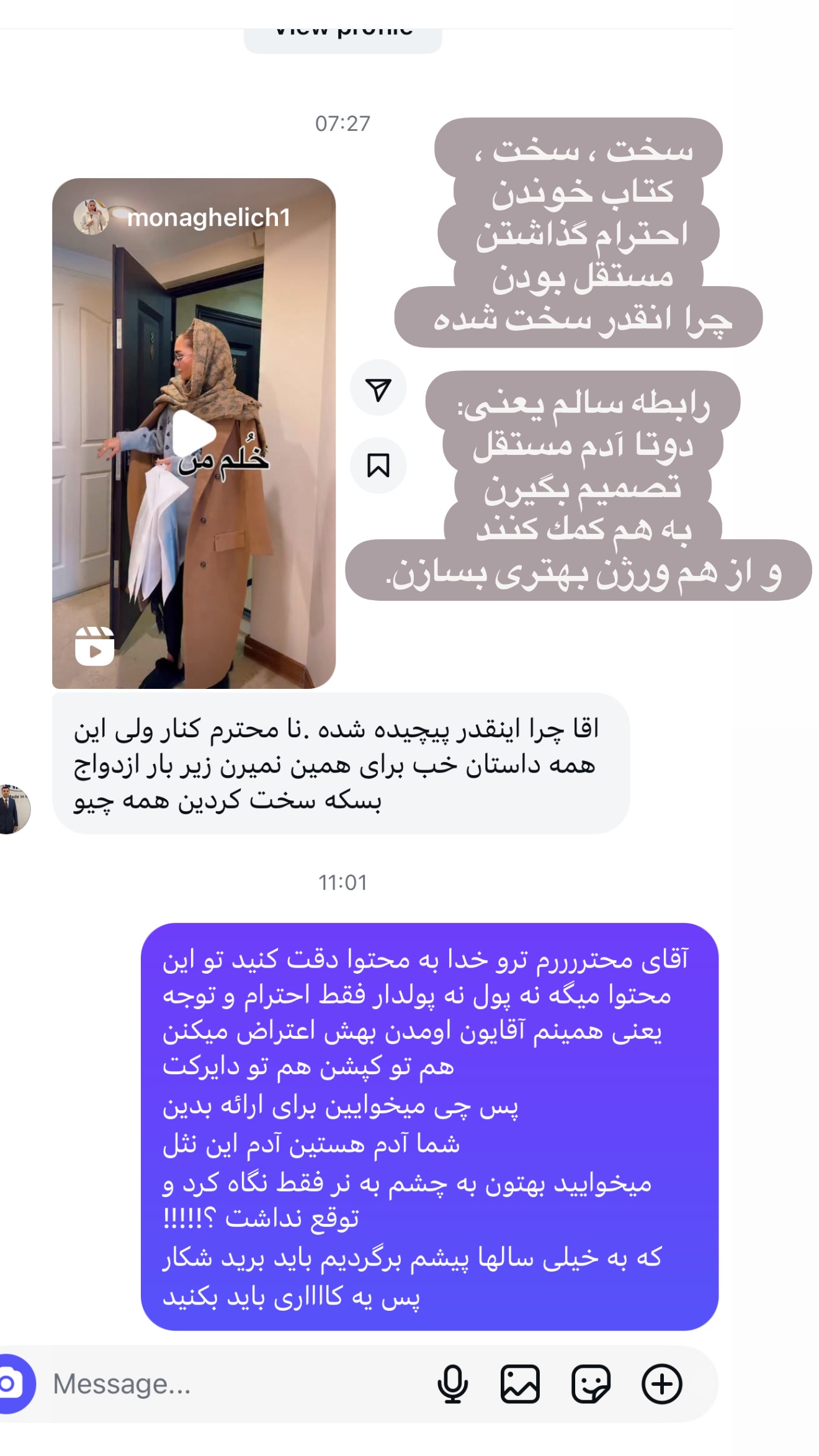  جدید ترین استوری اینستاگرام مونا باقر قلیچی