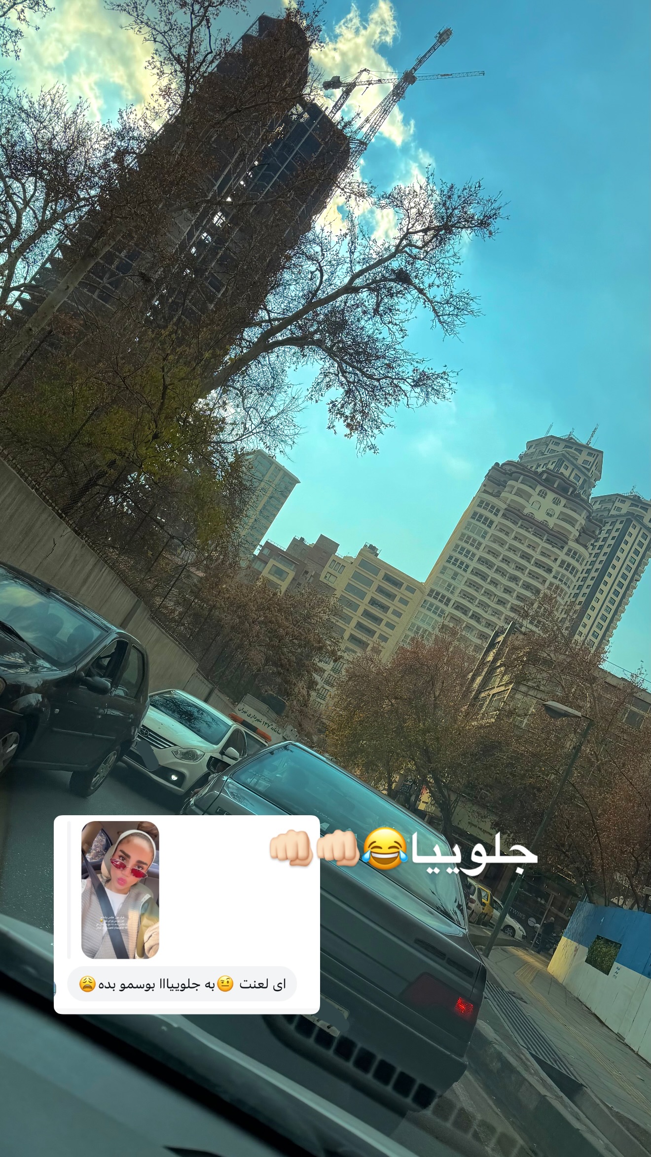  جدید ترین استوری اینستاگرام مونا باقر قلیچی