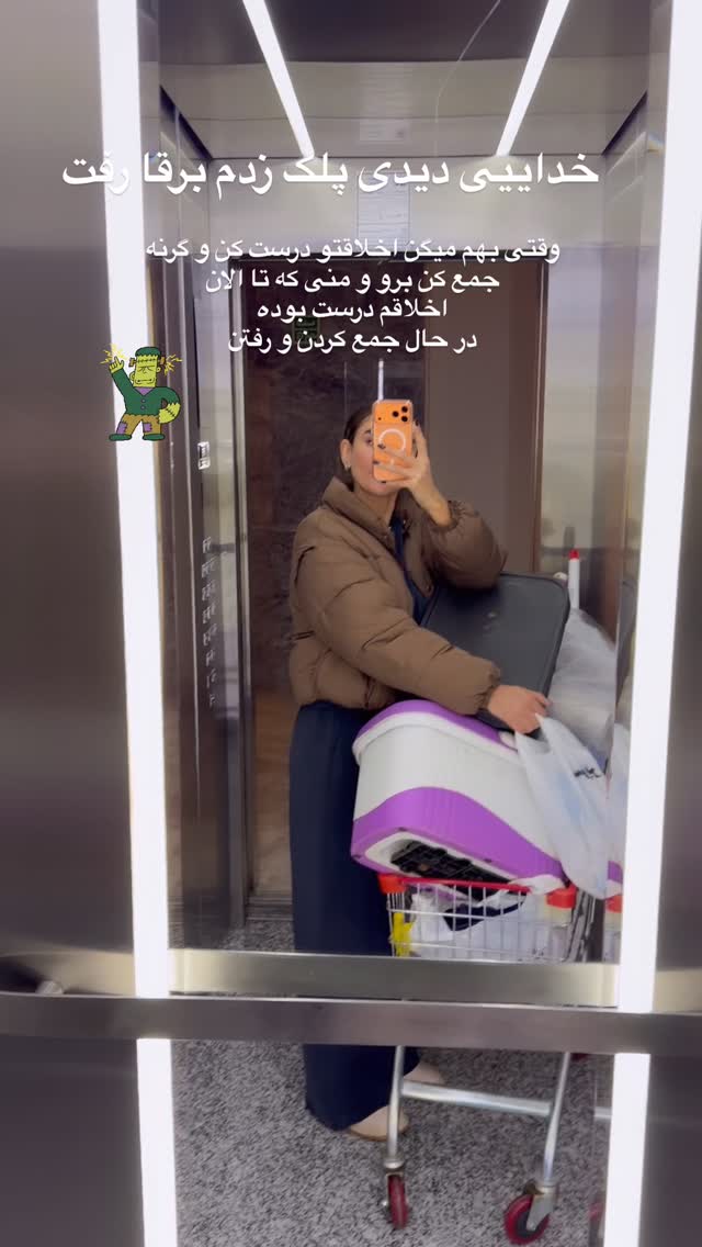  جدید ترین استوری اینستاگرام مونا باقر قلیچی