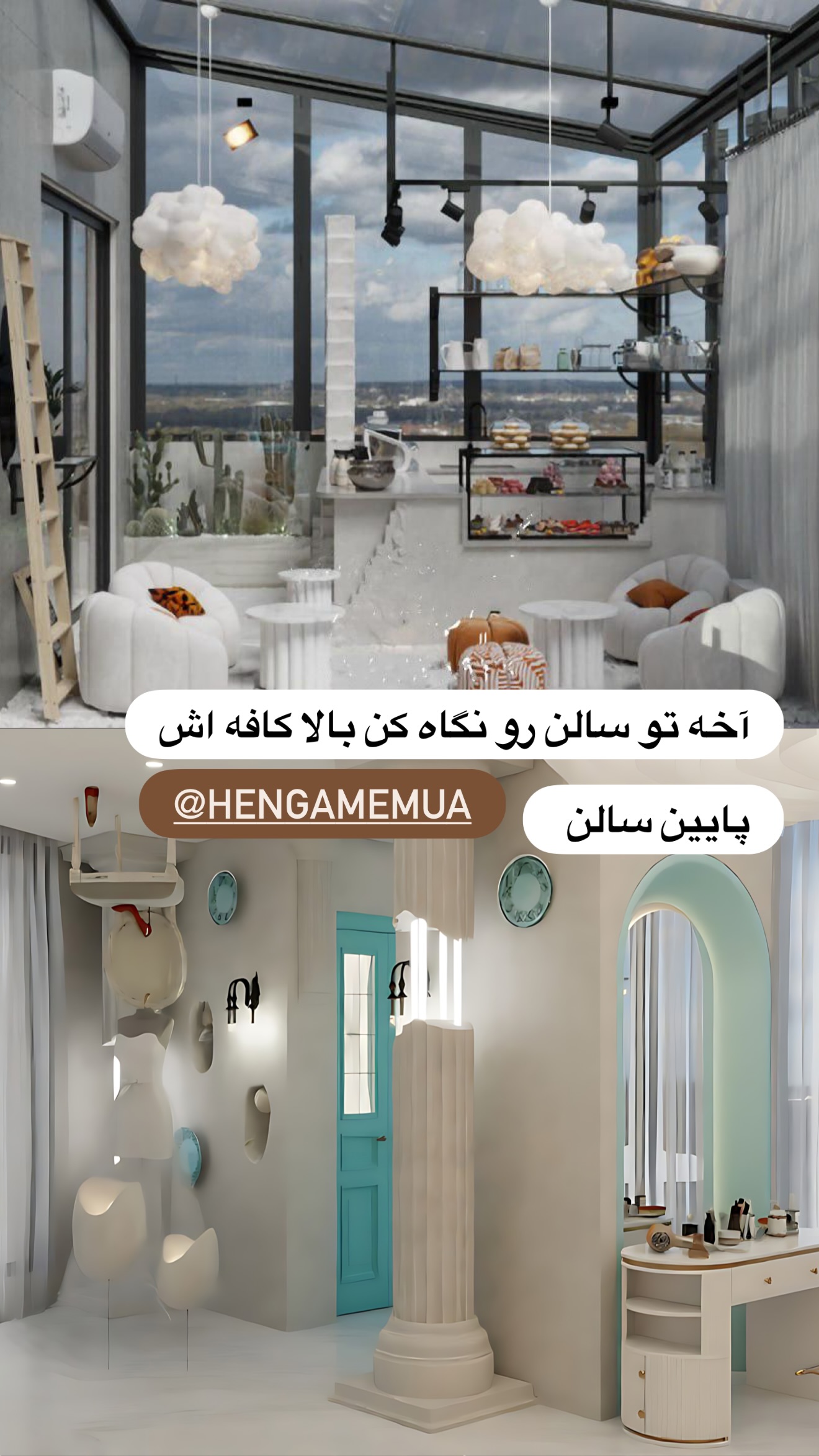  جدید ترین استوری اینستاگرام مونا باقر قلیچی