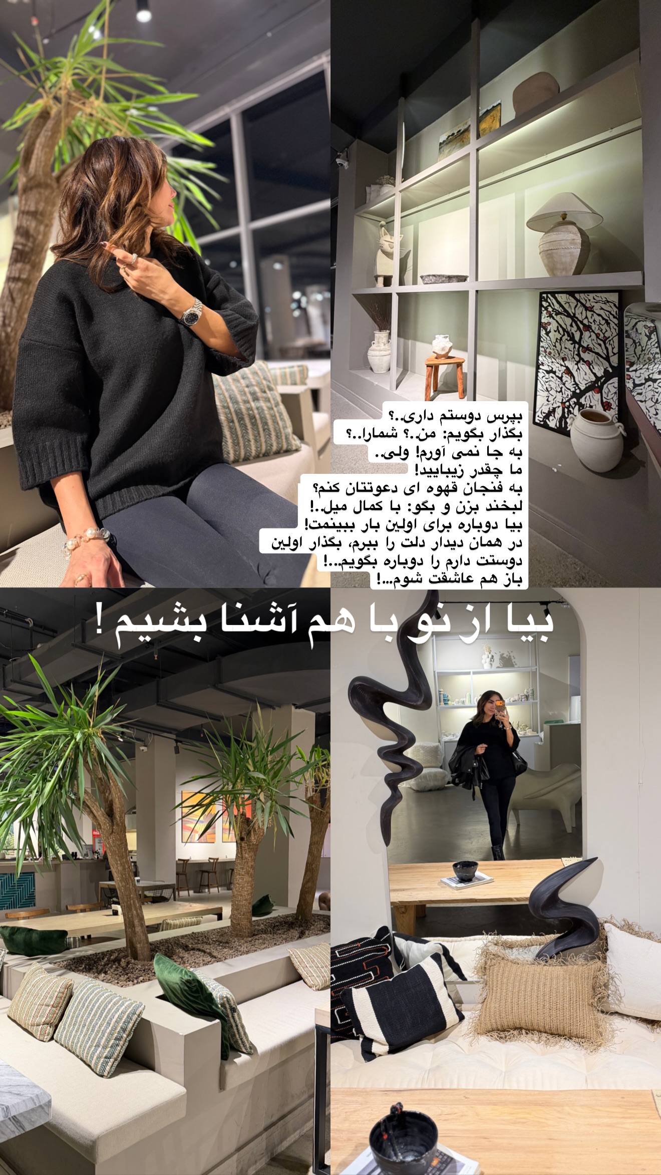  جدید ترین استوری اینستاگرام مونا باقر قلیچی