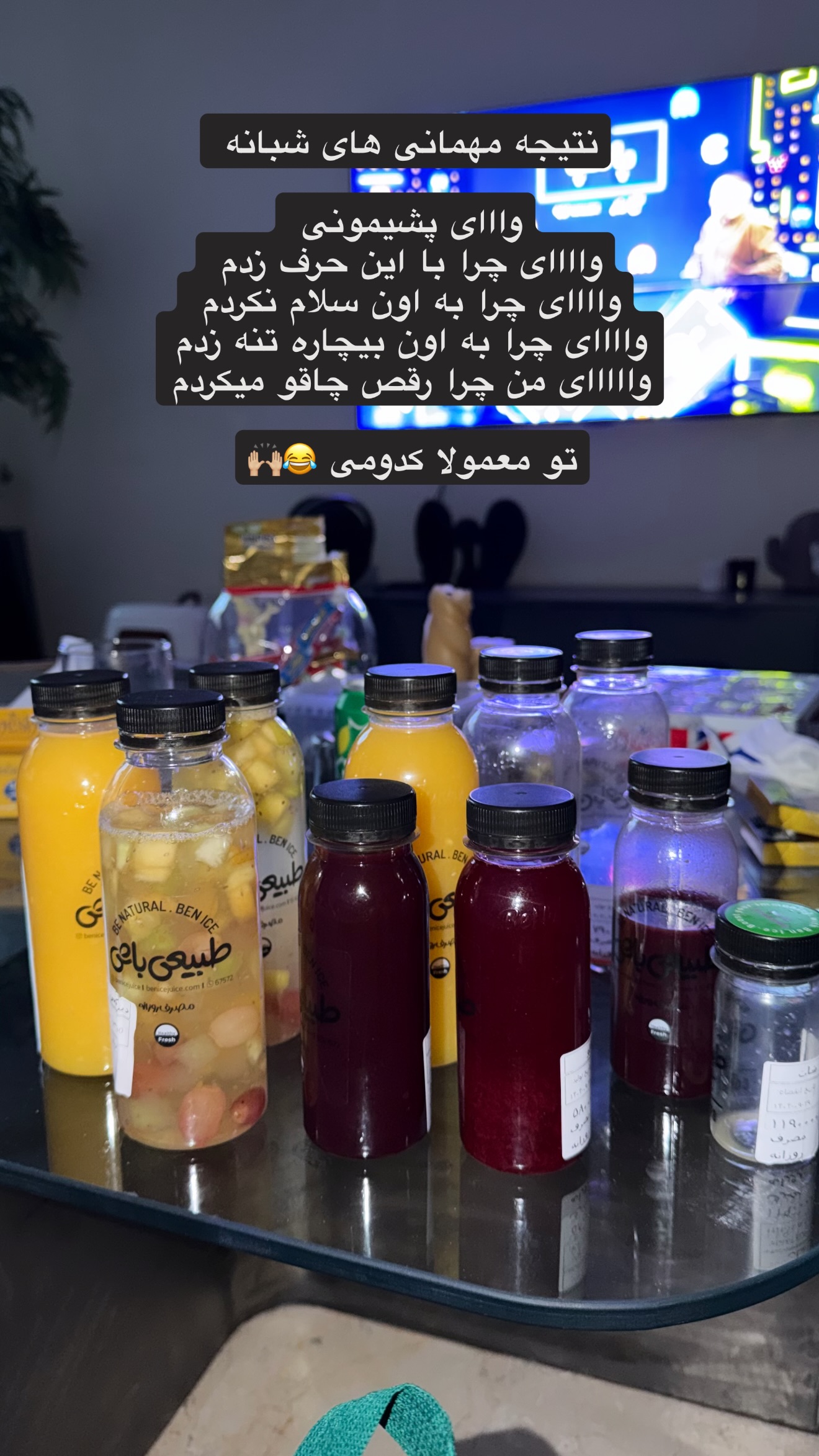  جدید ترین استوری اینستاگرام مونا باقر قلیچی