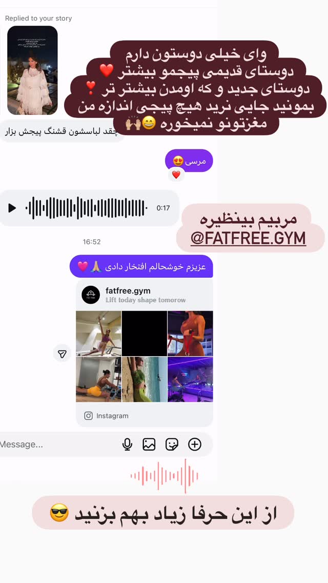  جدید ترین استوری اینستاگرام مونا باقر قلیچی
