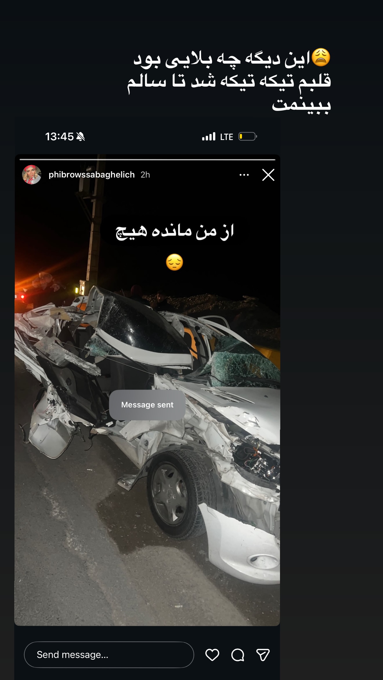  جدید ترین استوری اینستاگرام مونا باقر قلیچی