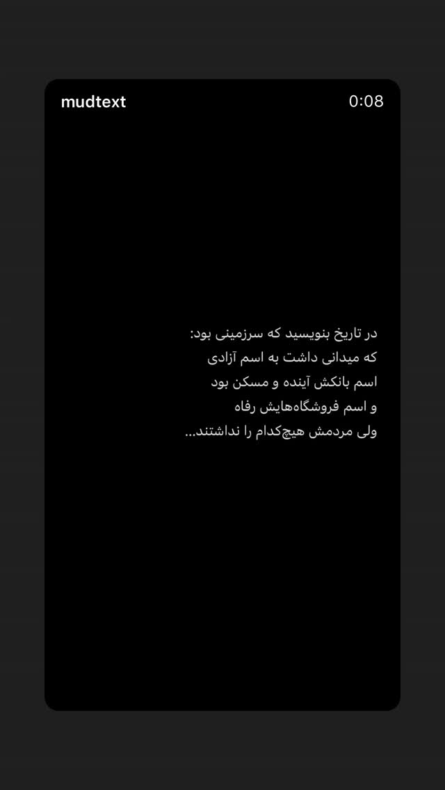  جدید ترین استوری اینستاگرام مونا باقر قلیچی
